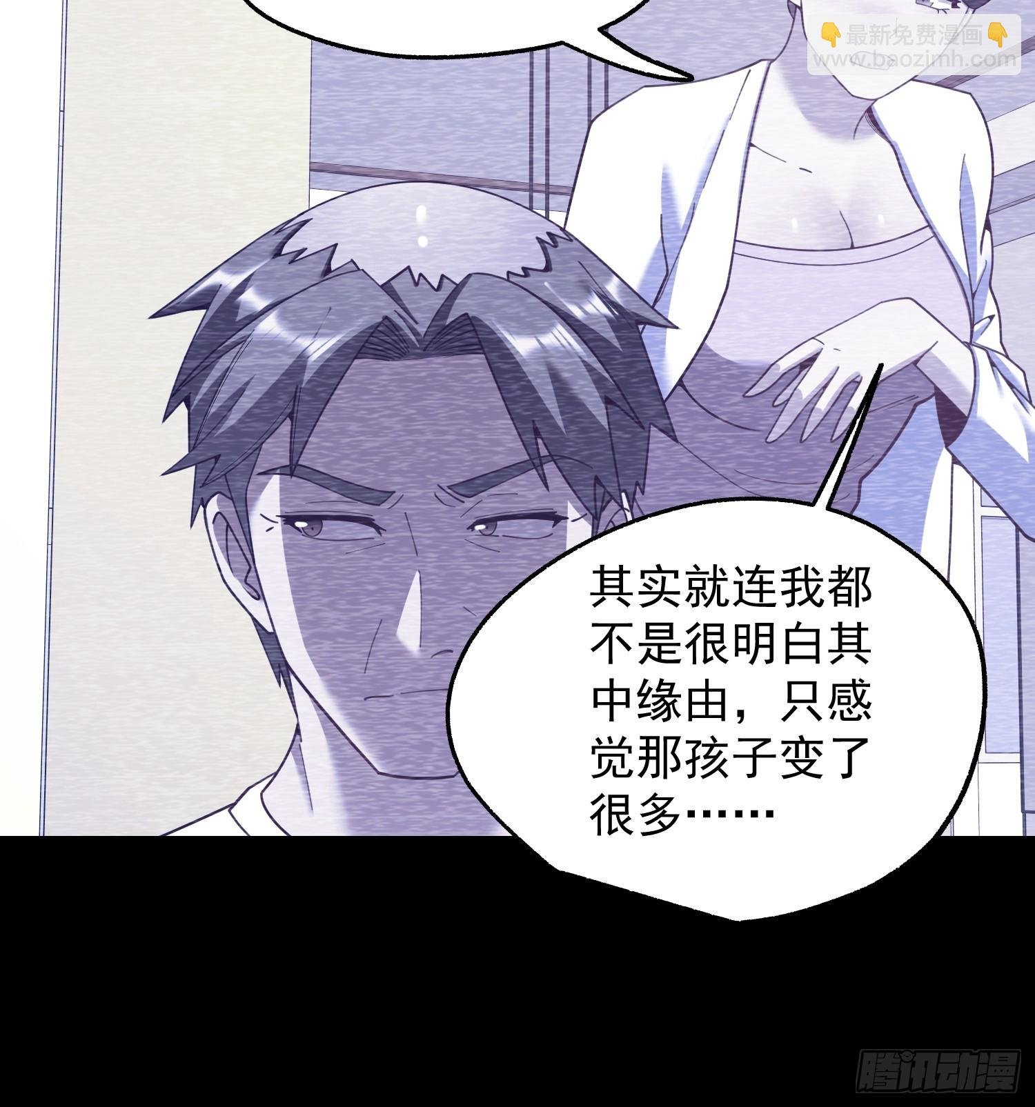 第236话
