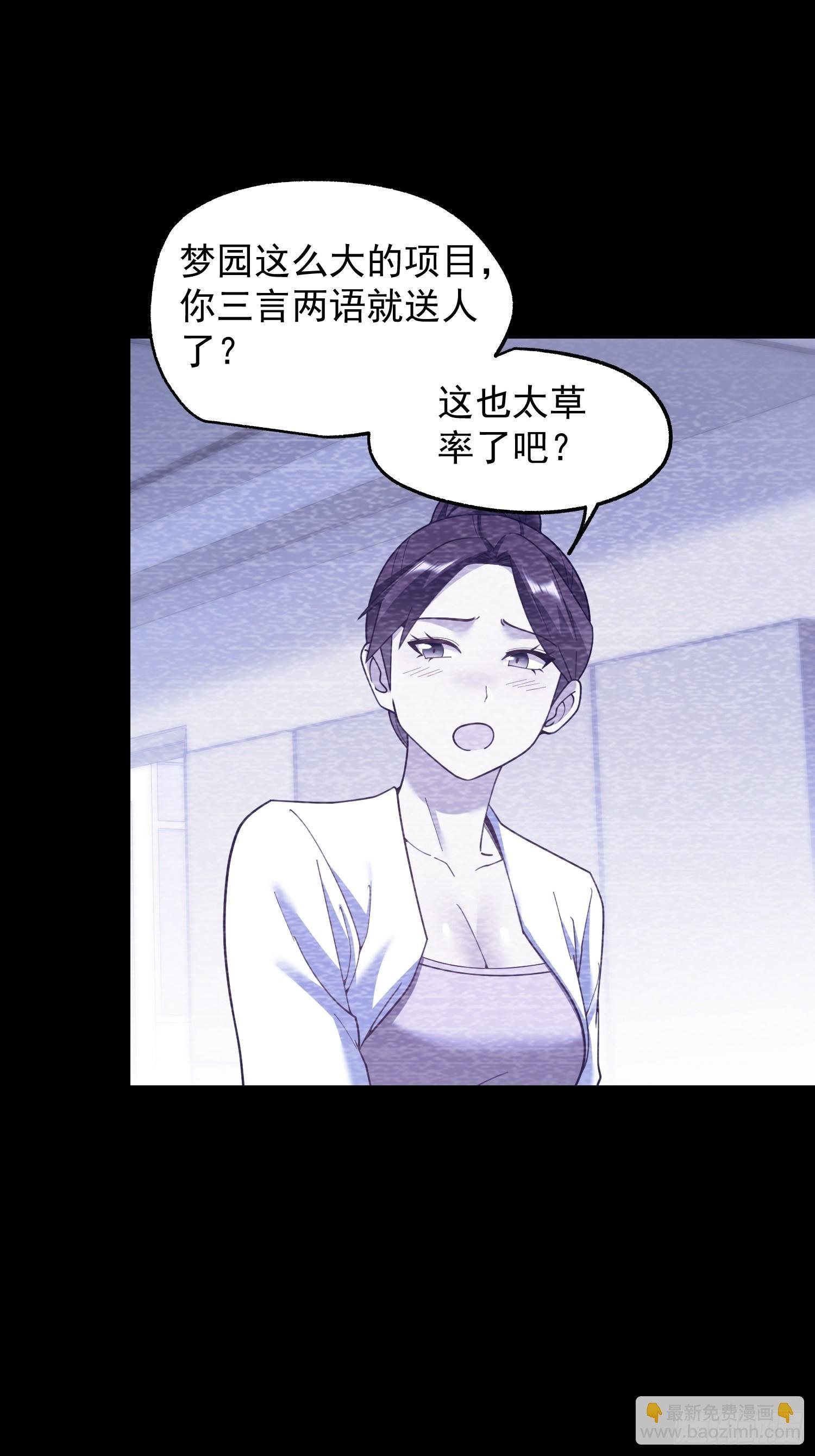 第236话