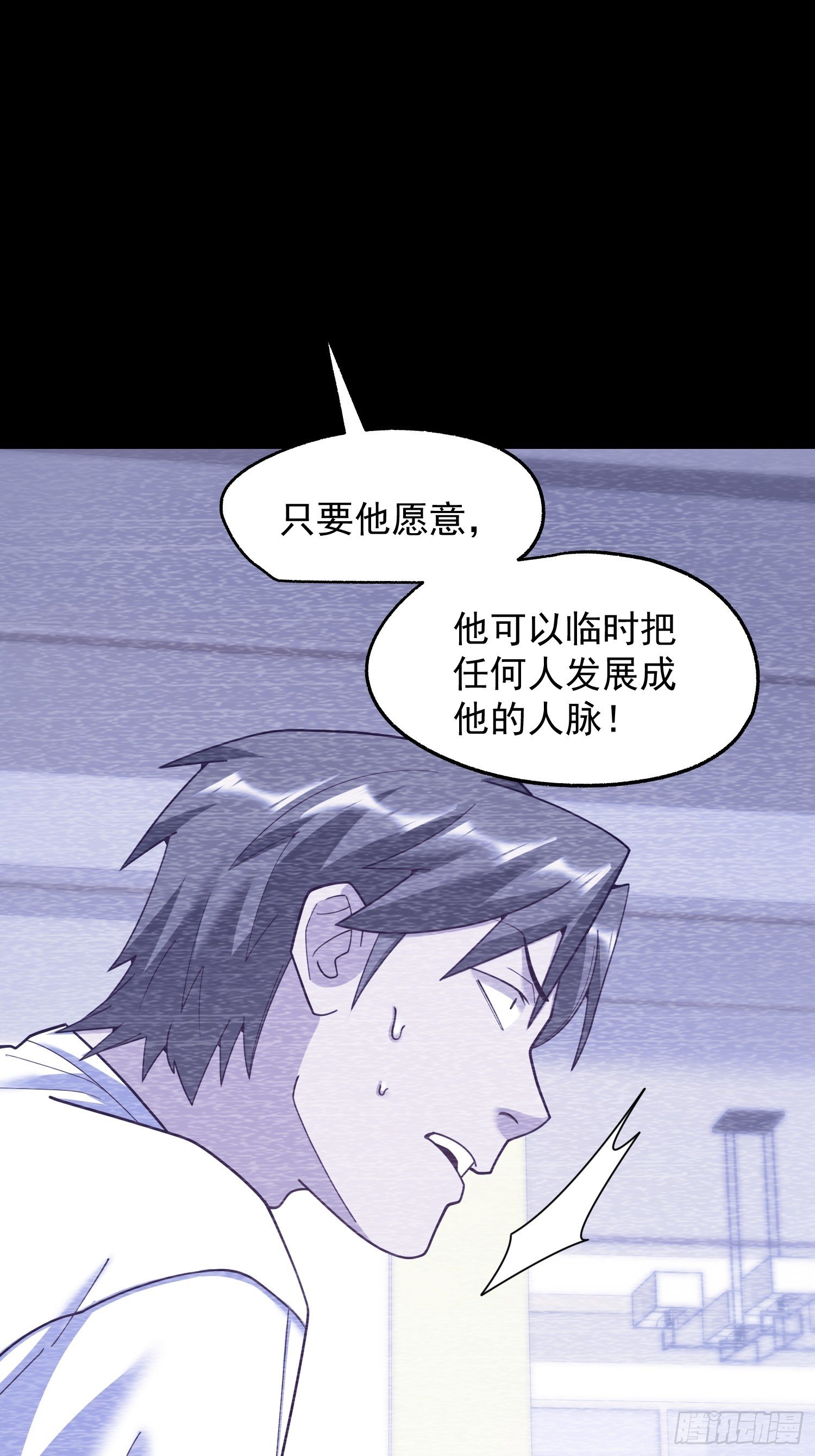 第236话
