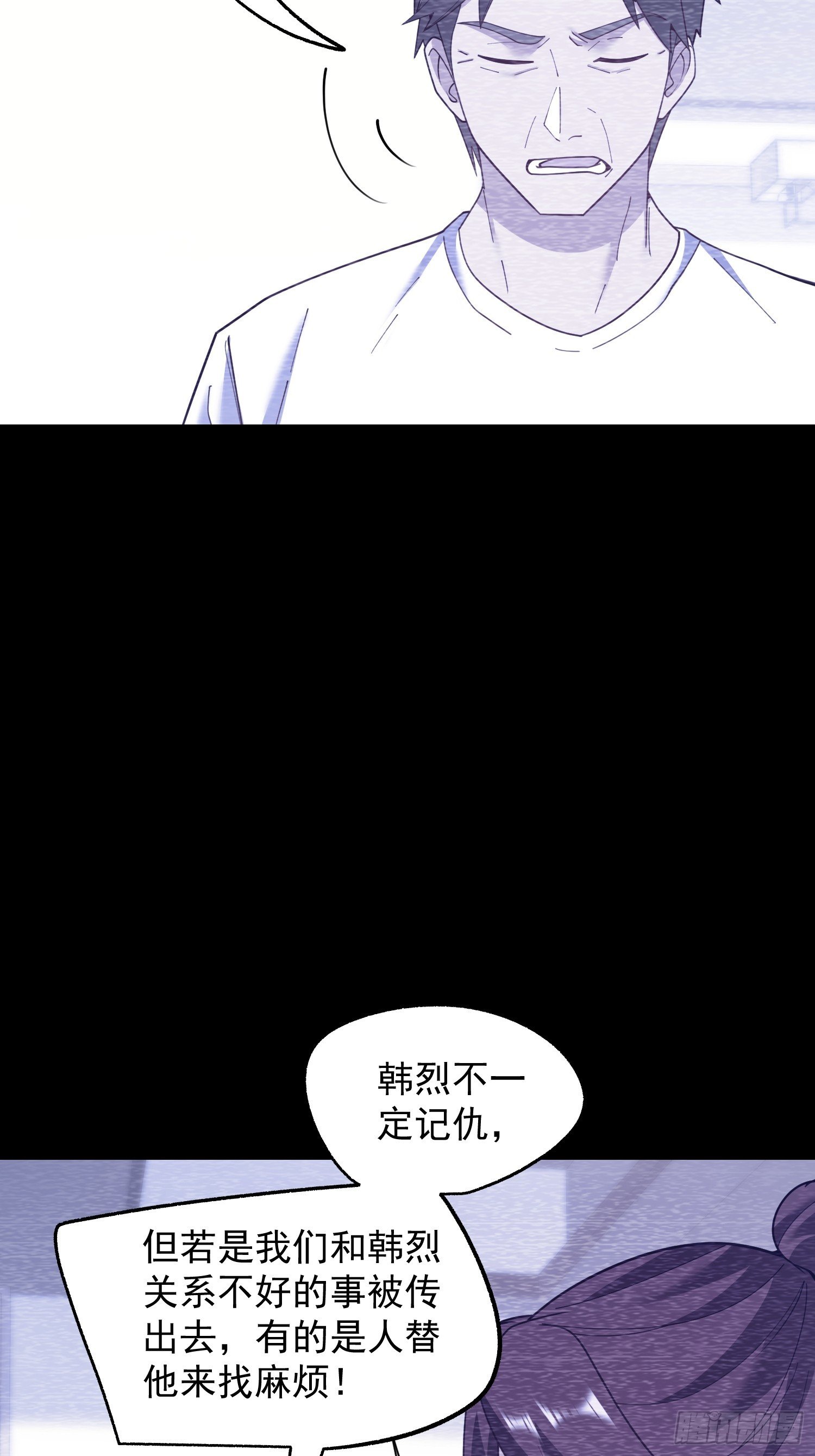 第236话