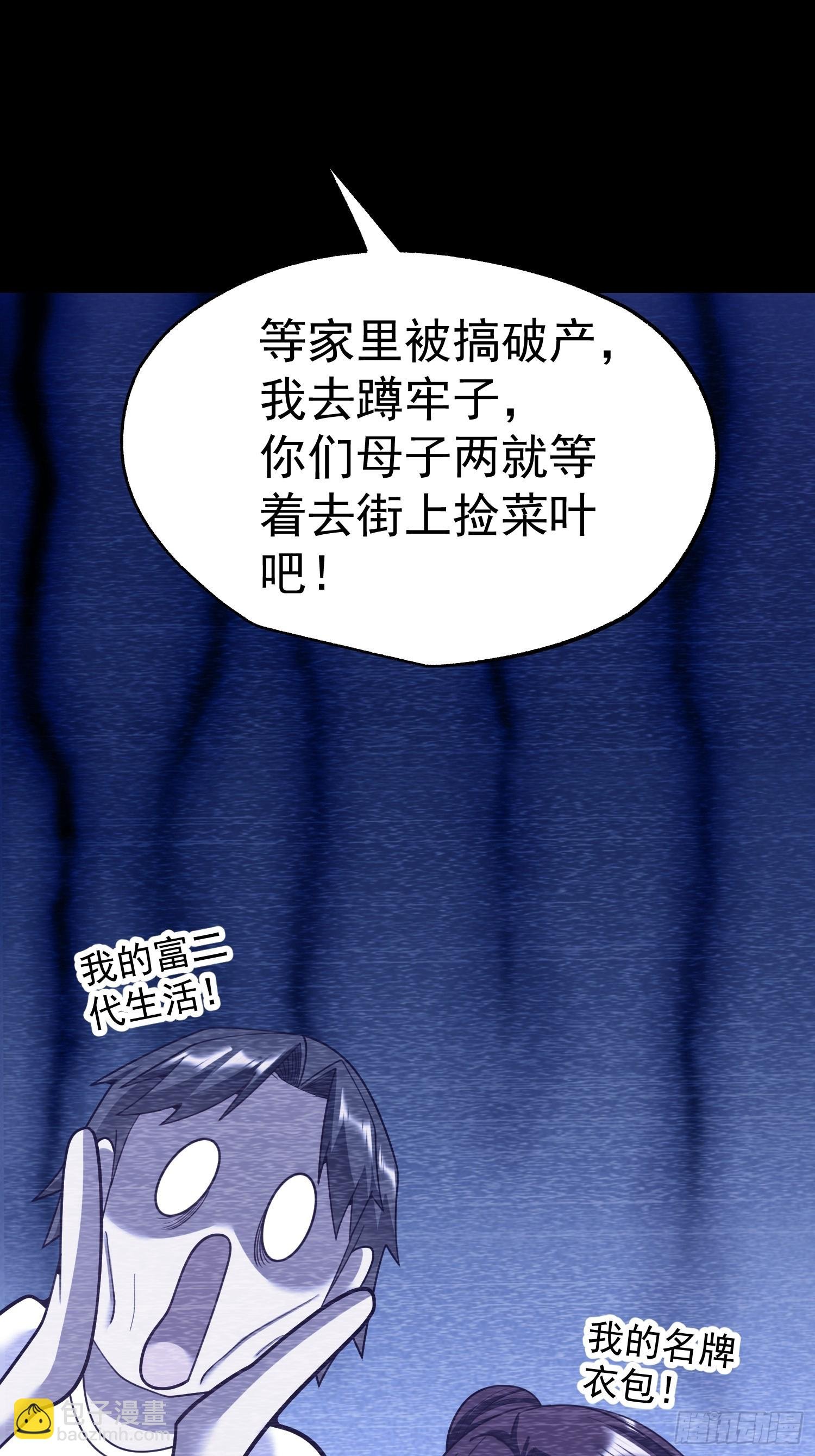 第236话