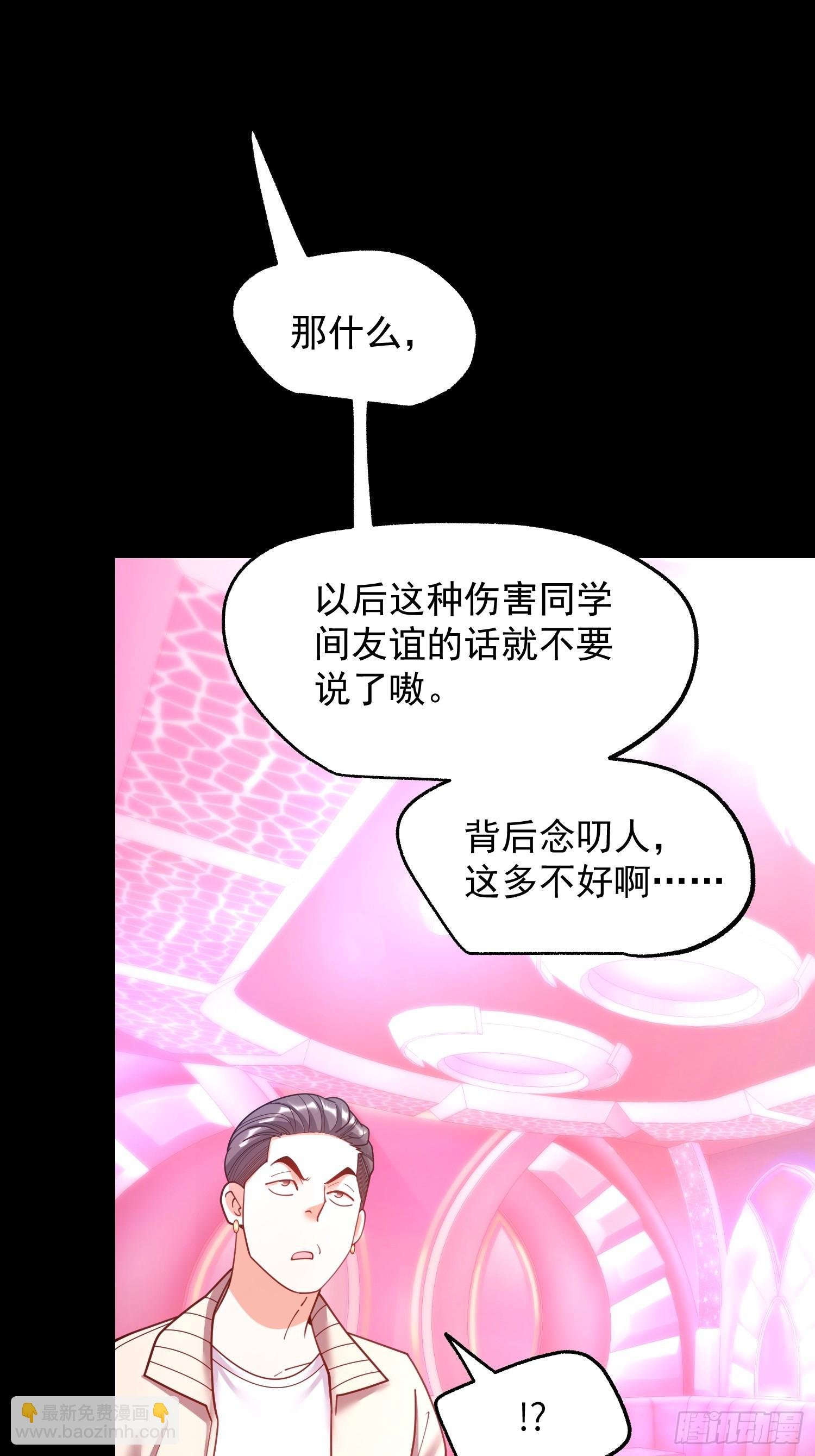 第236话