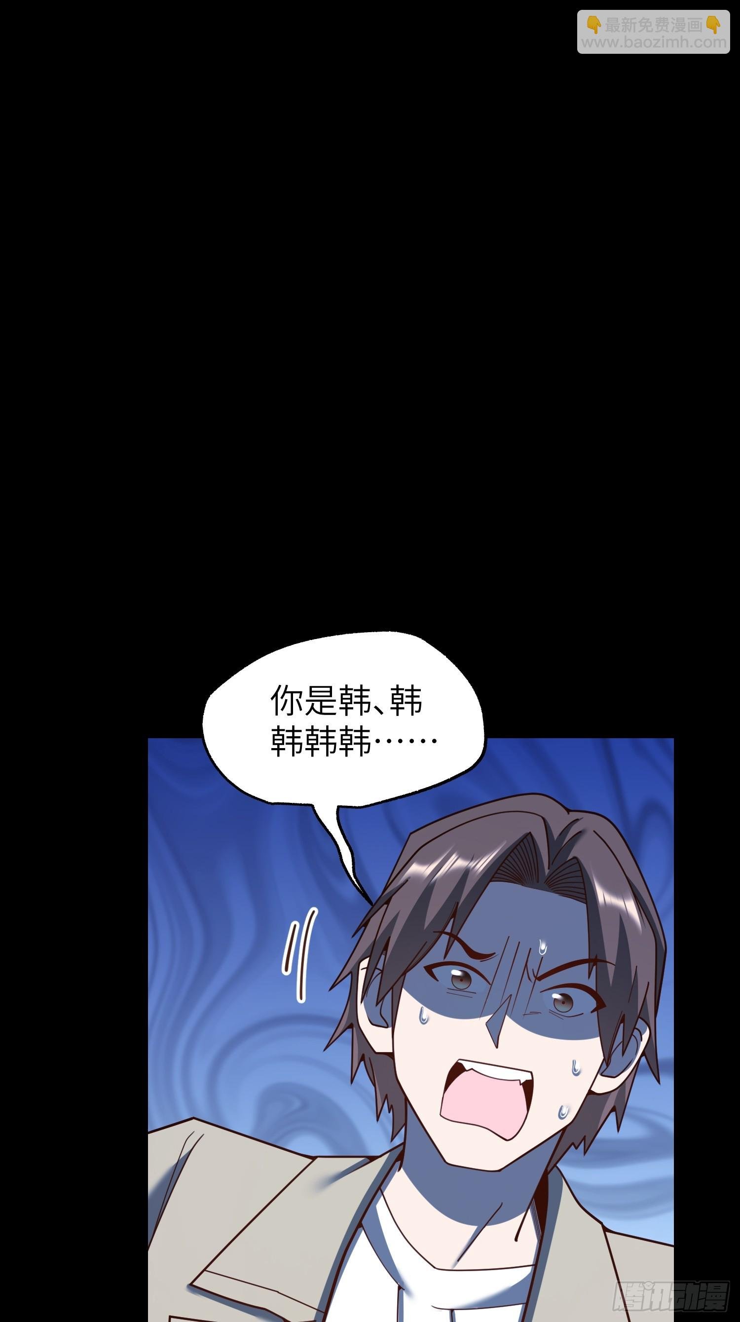 第237话