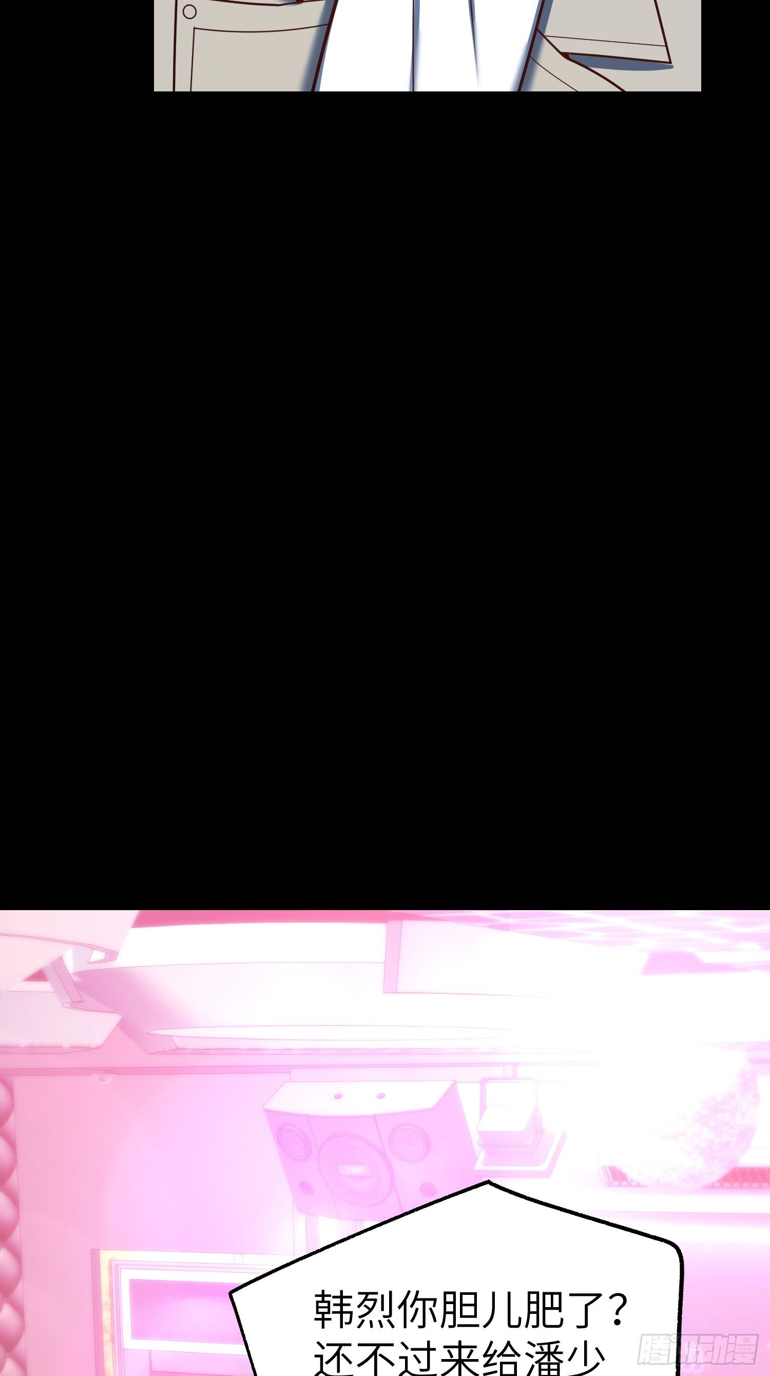 第237话