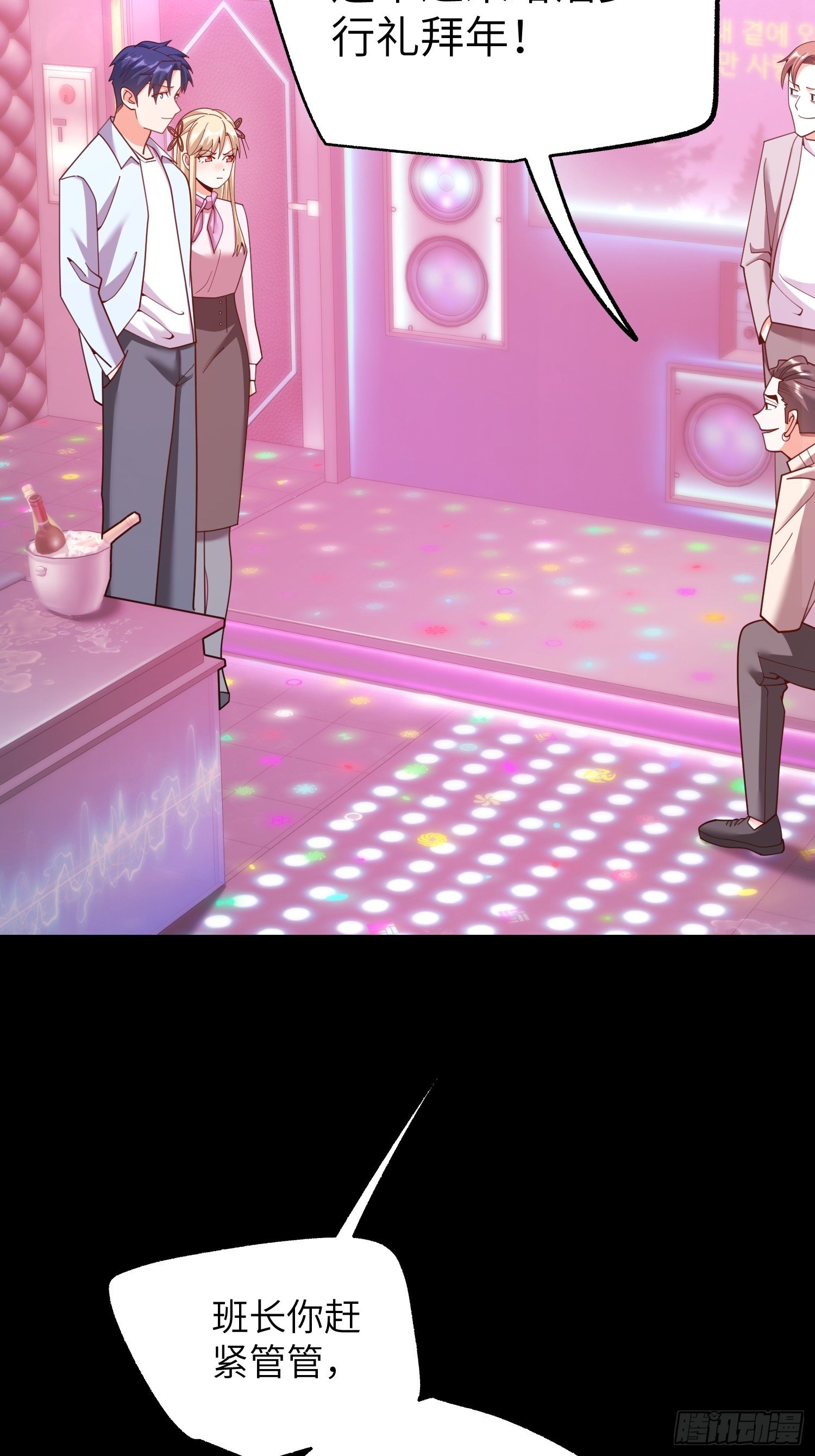 第237话