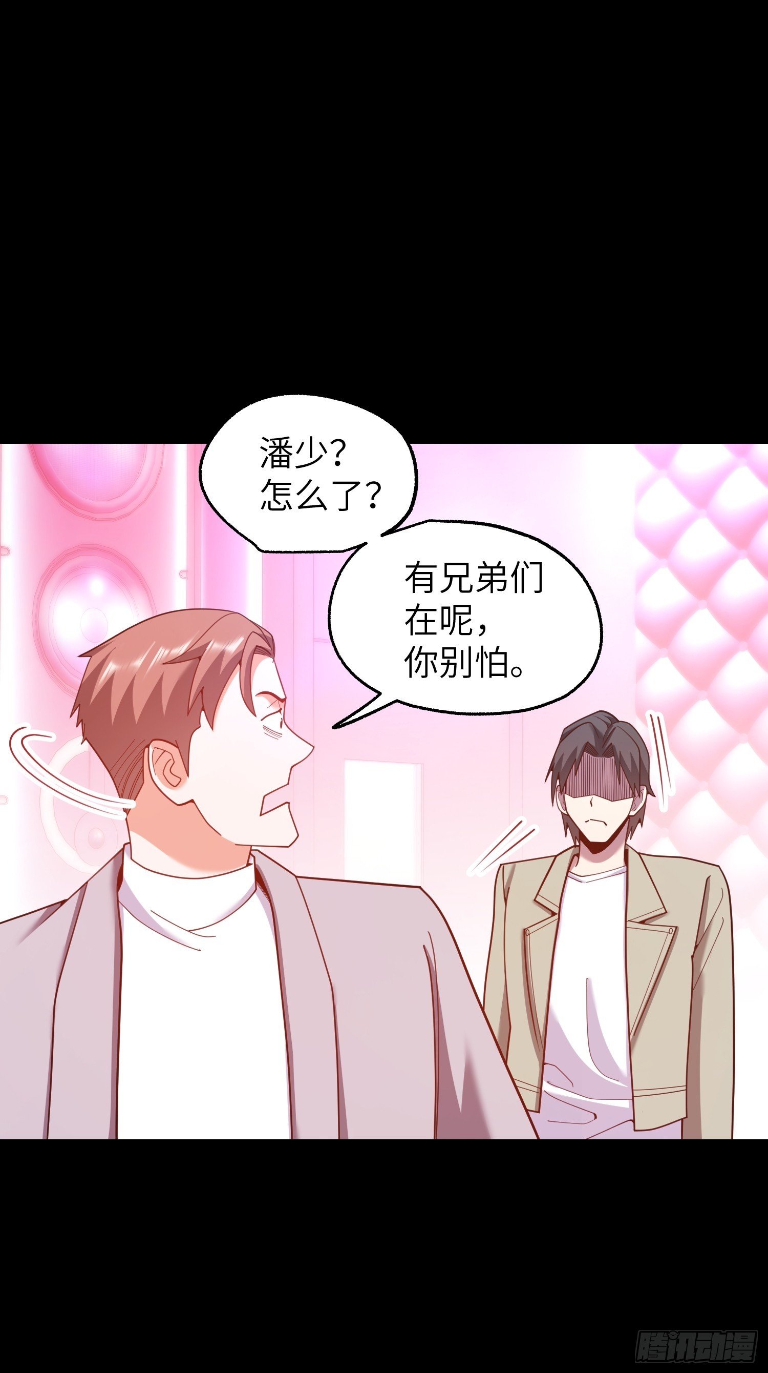 第237话