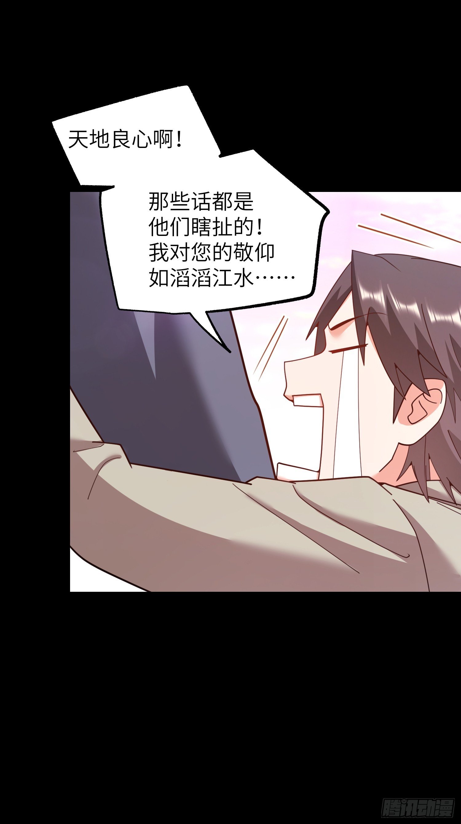第237话