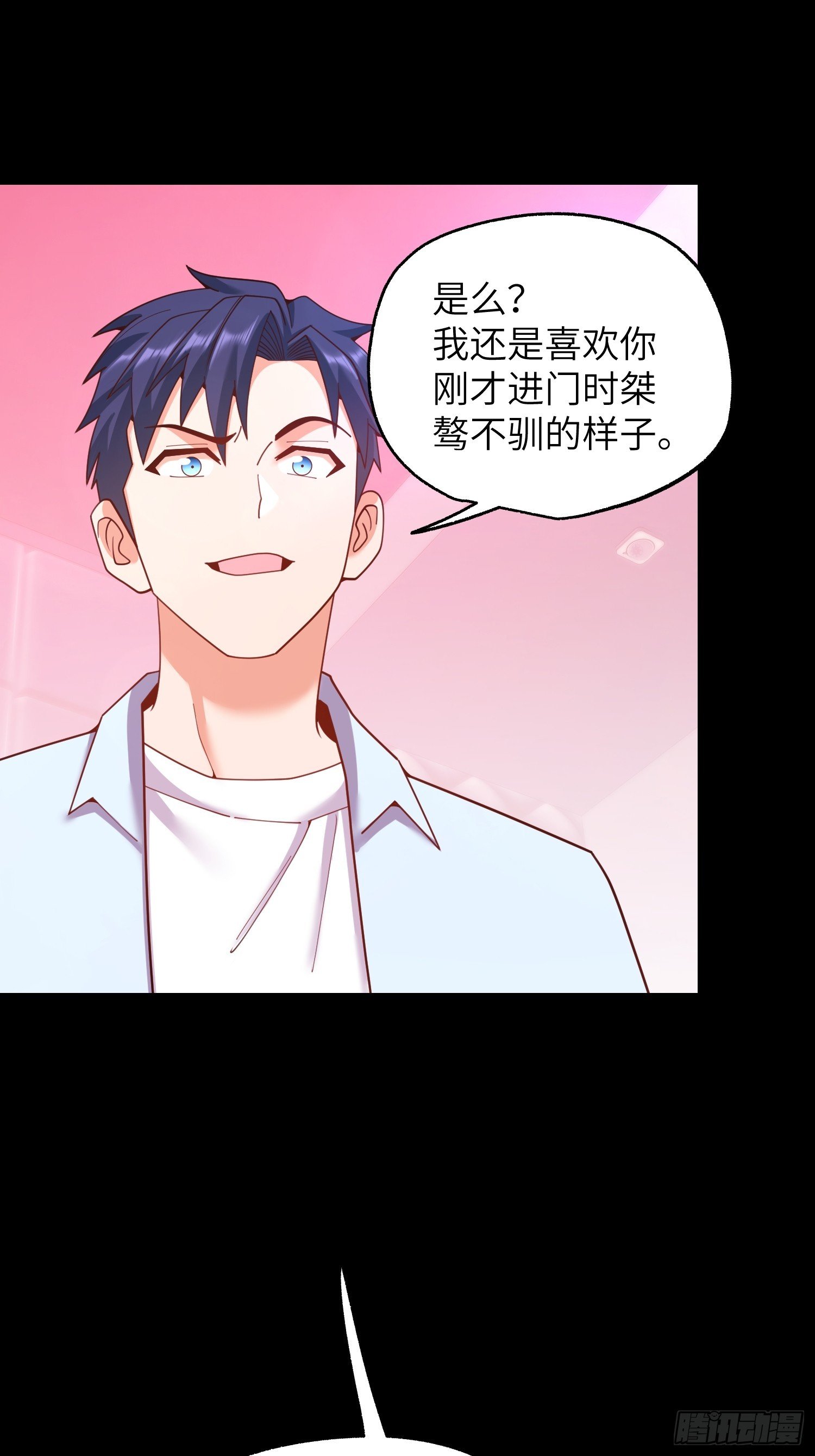 第237话