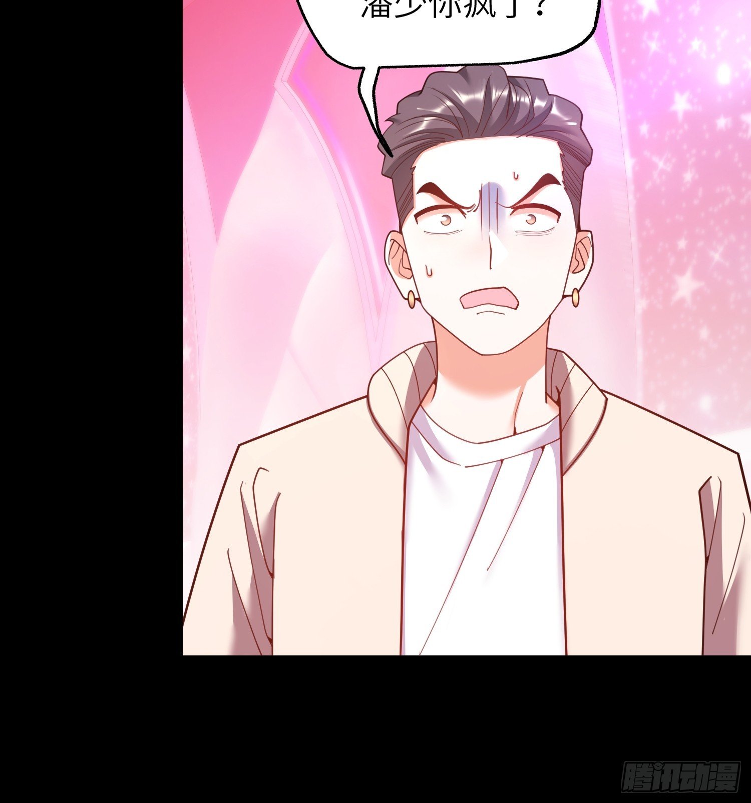 第237话