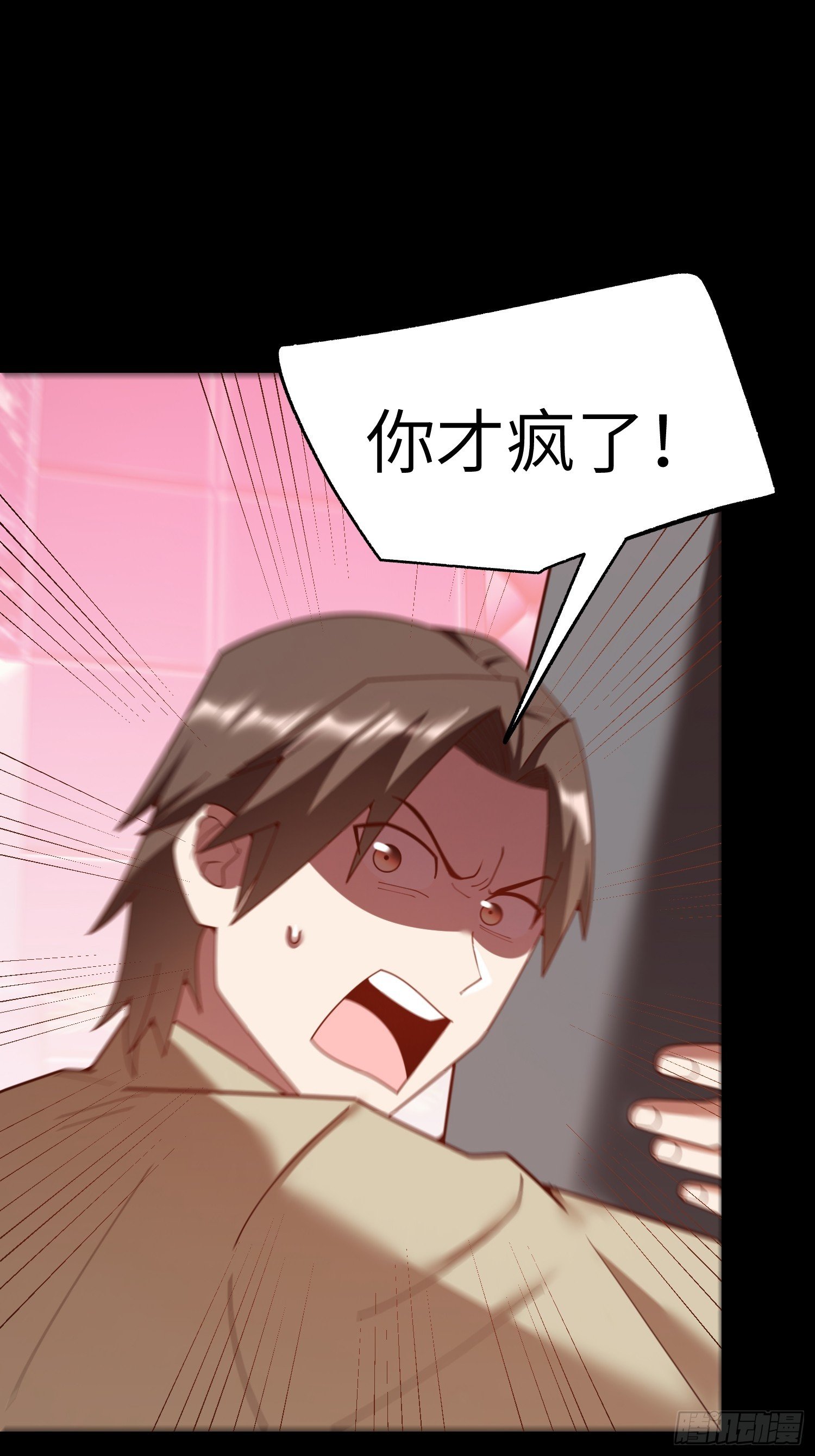 第237话