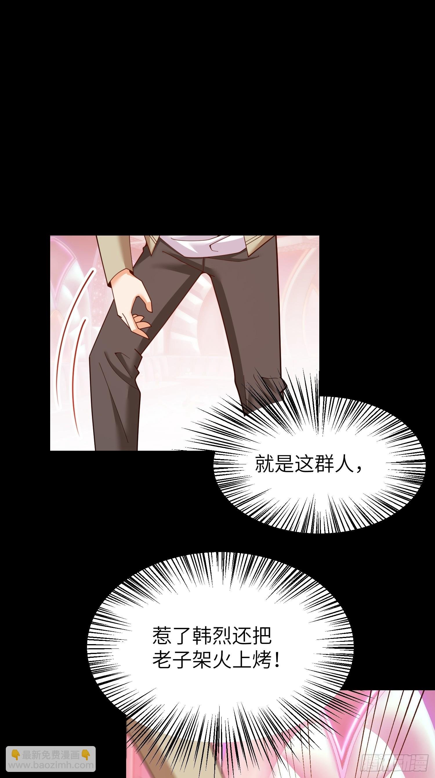 第237话