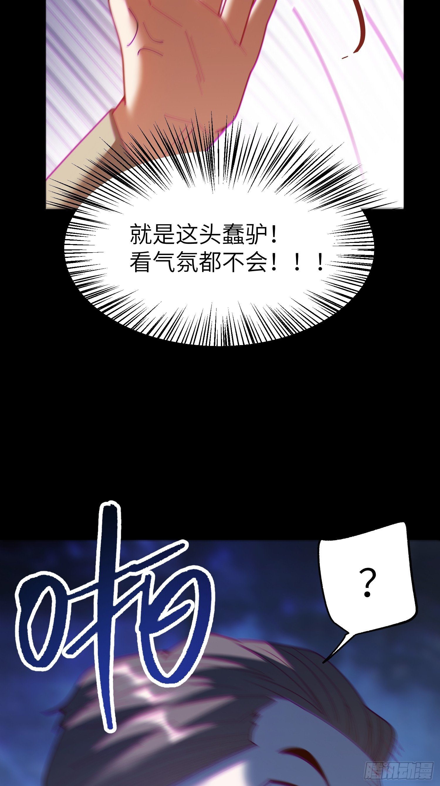 第237话