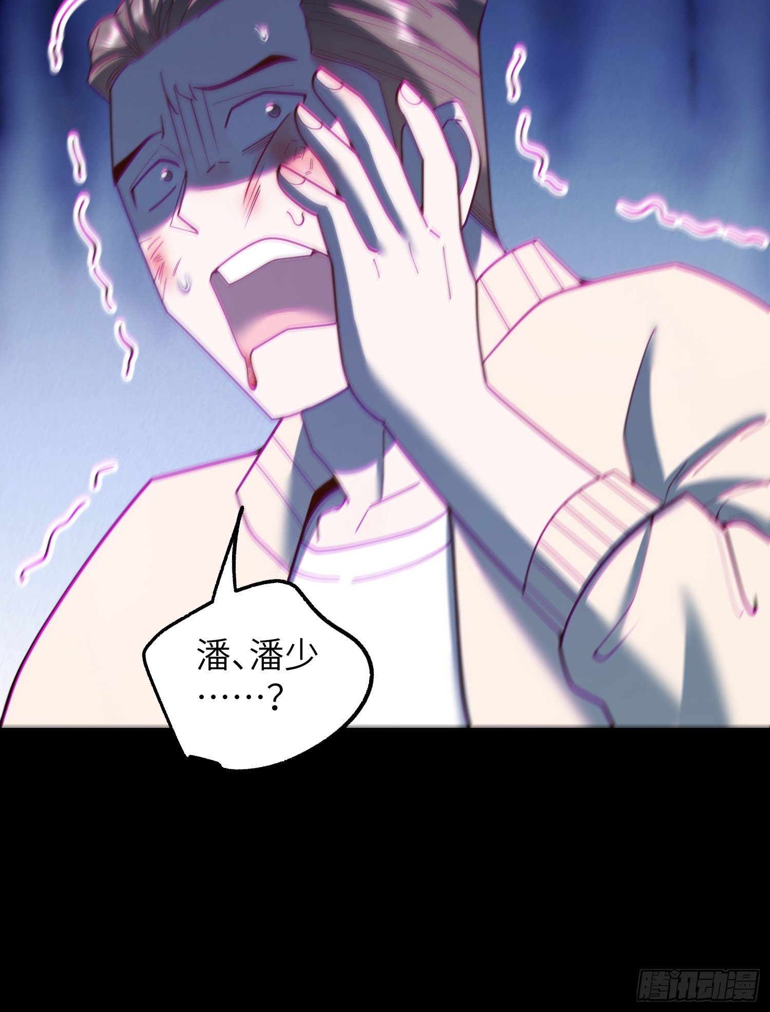 第237话