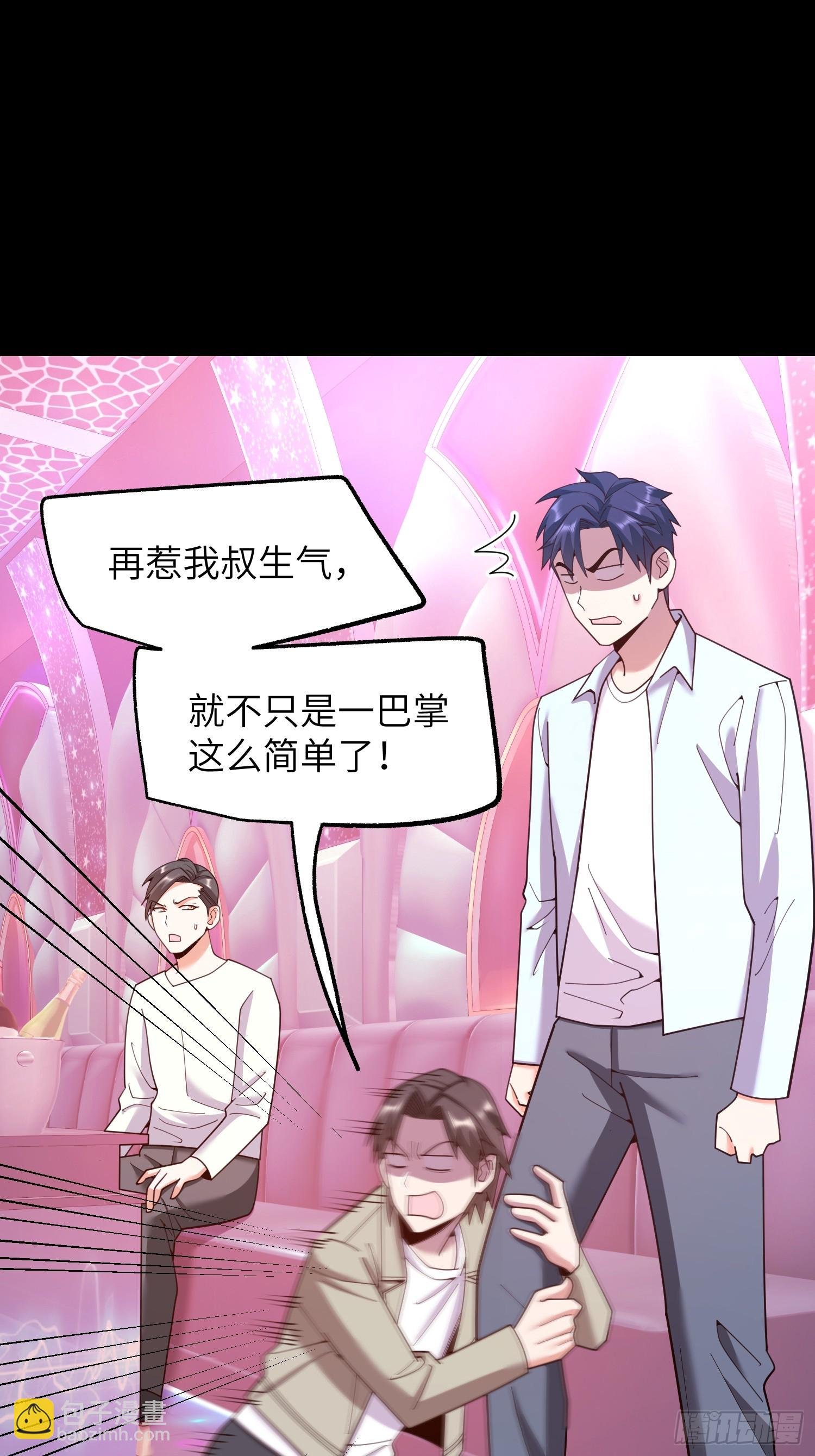 第237话