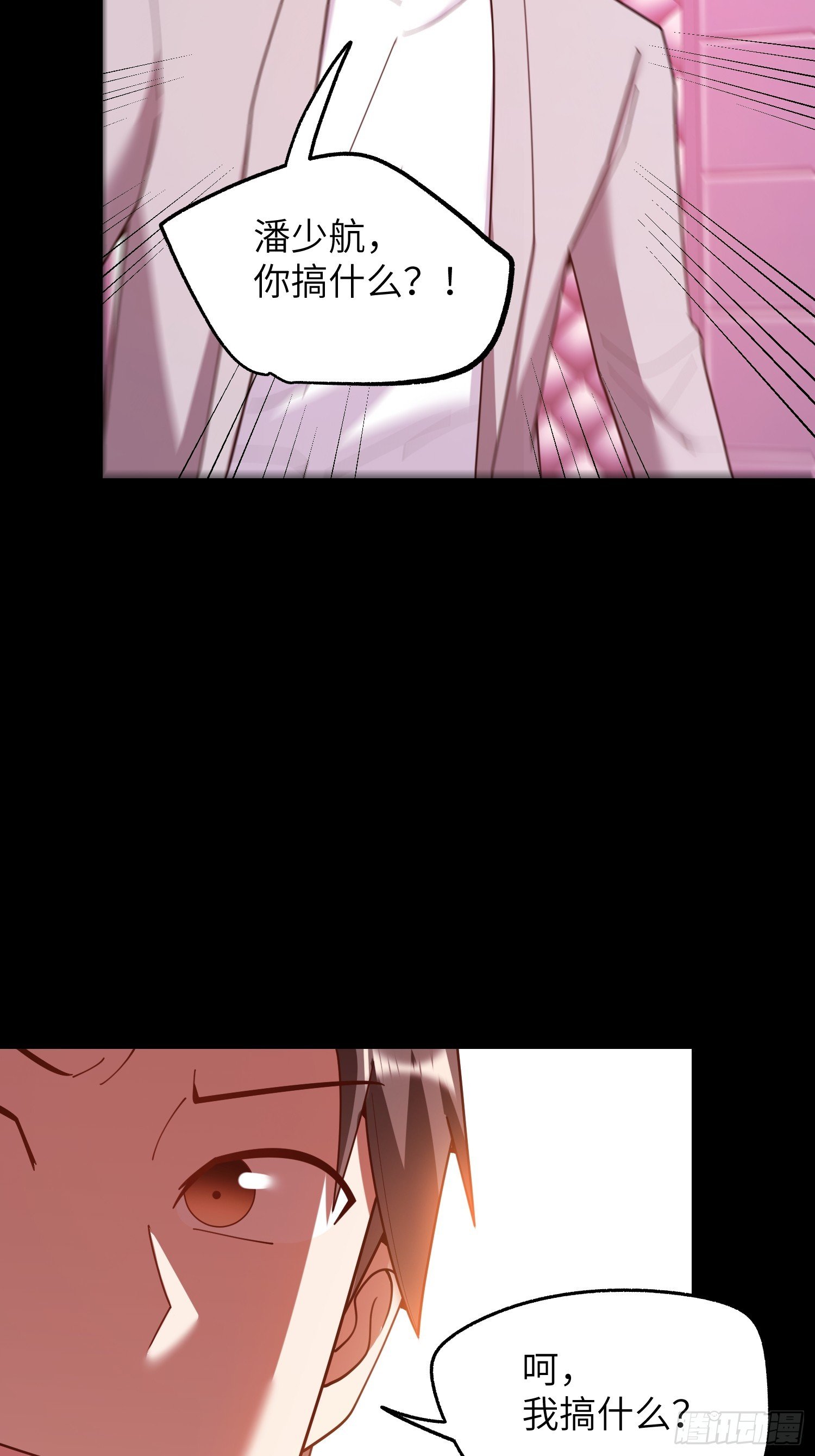 第237话