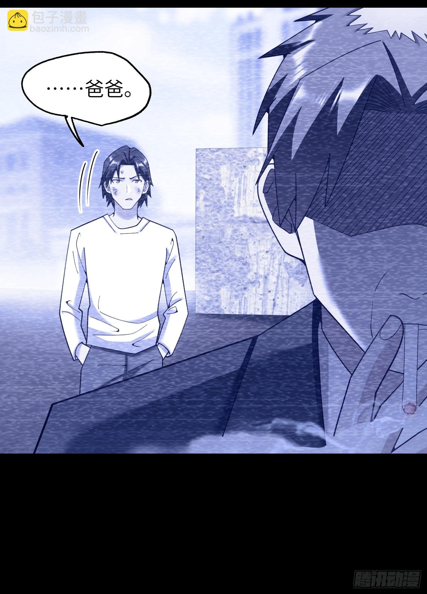 第237话