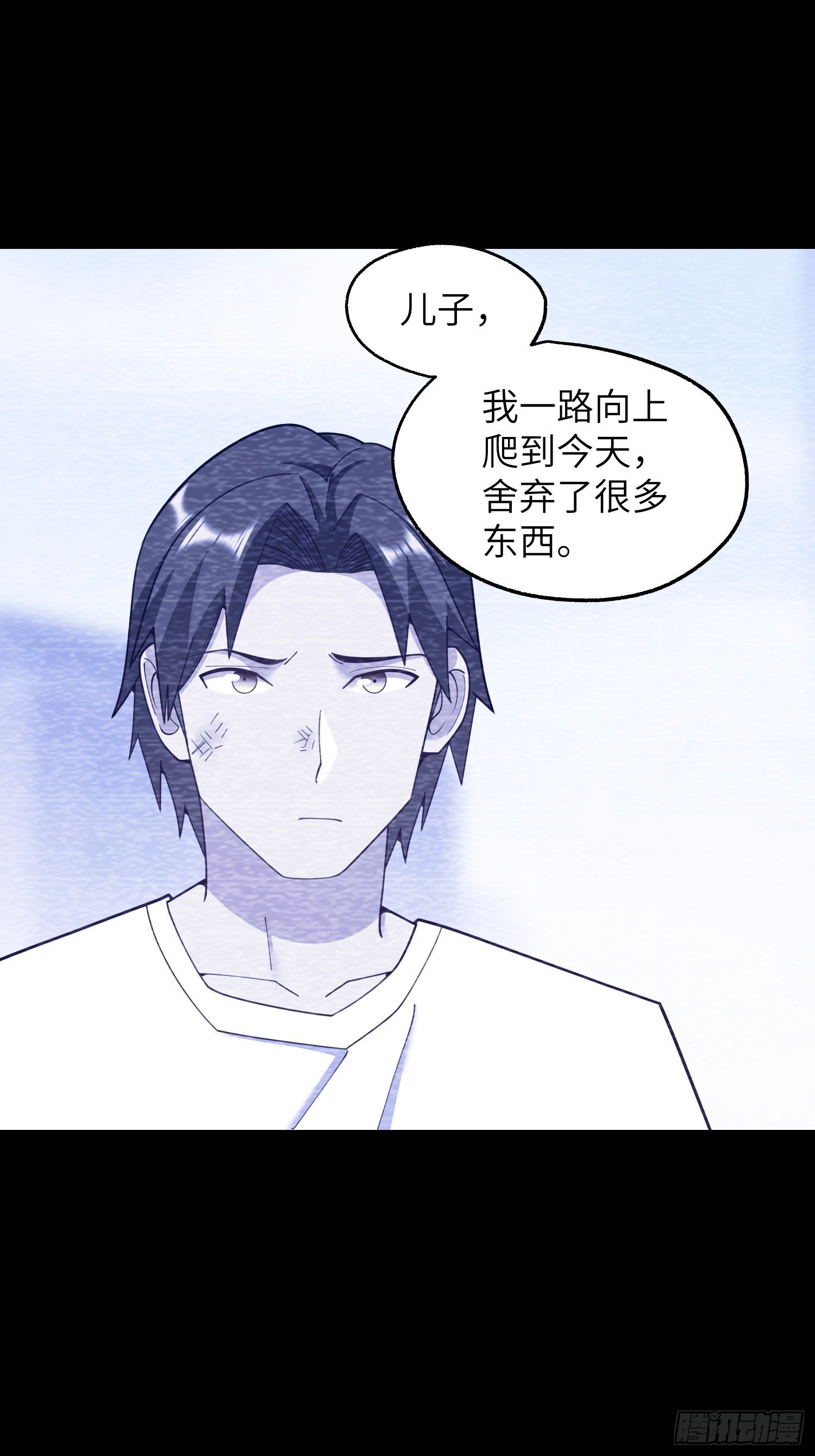 第237话