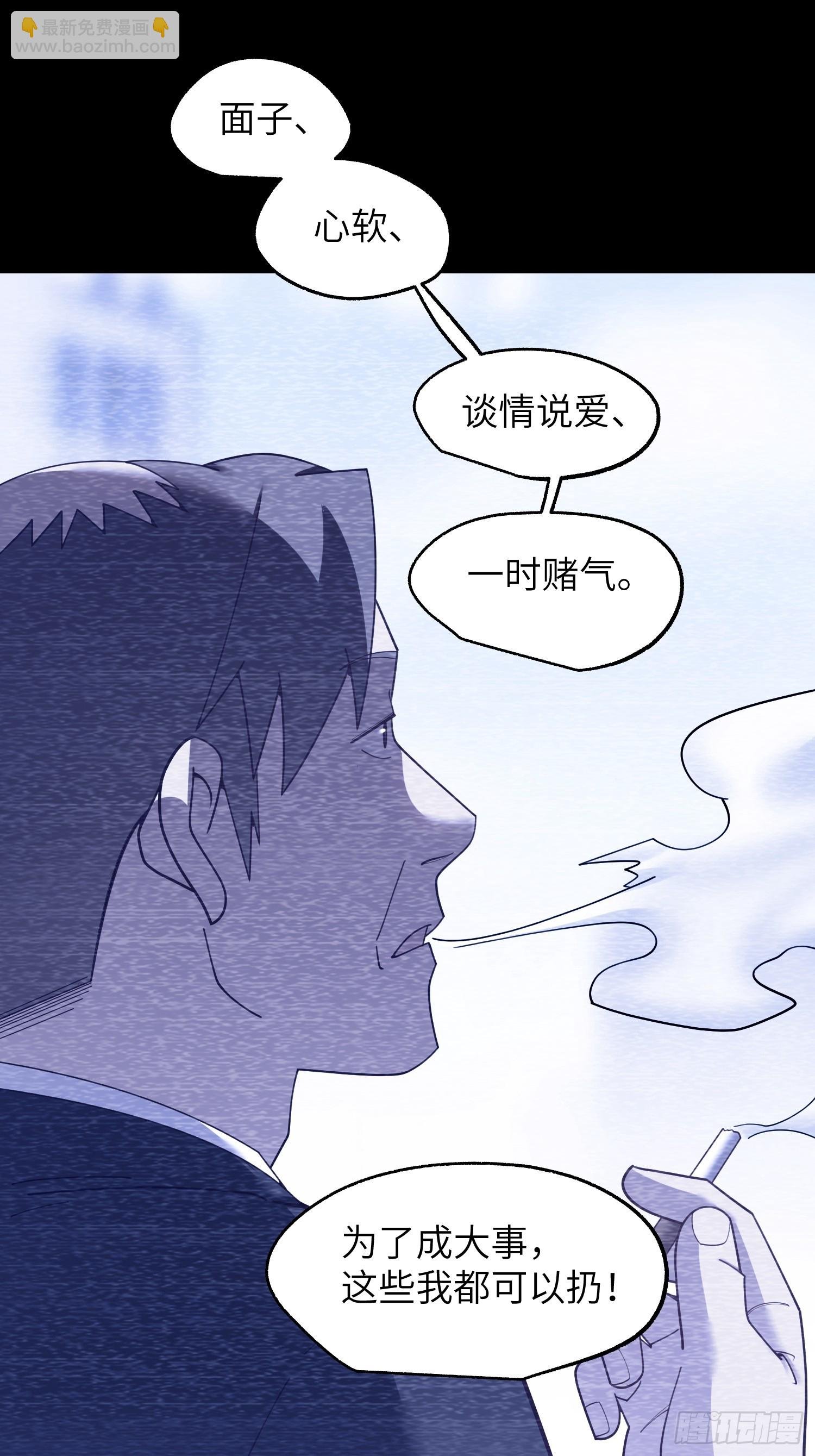 第237话