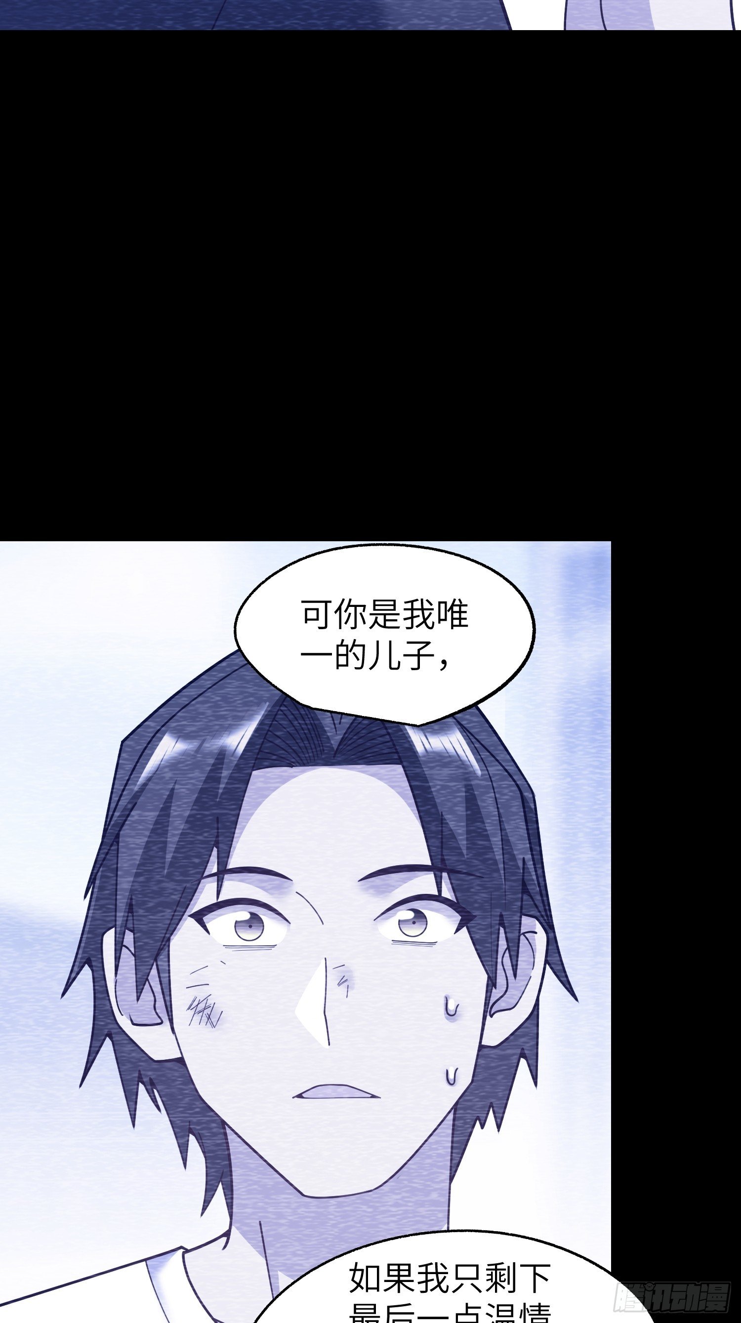 第237话
