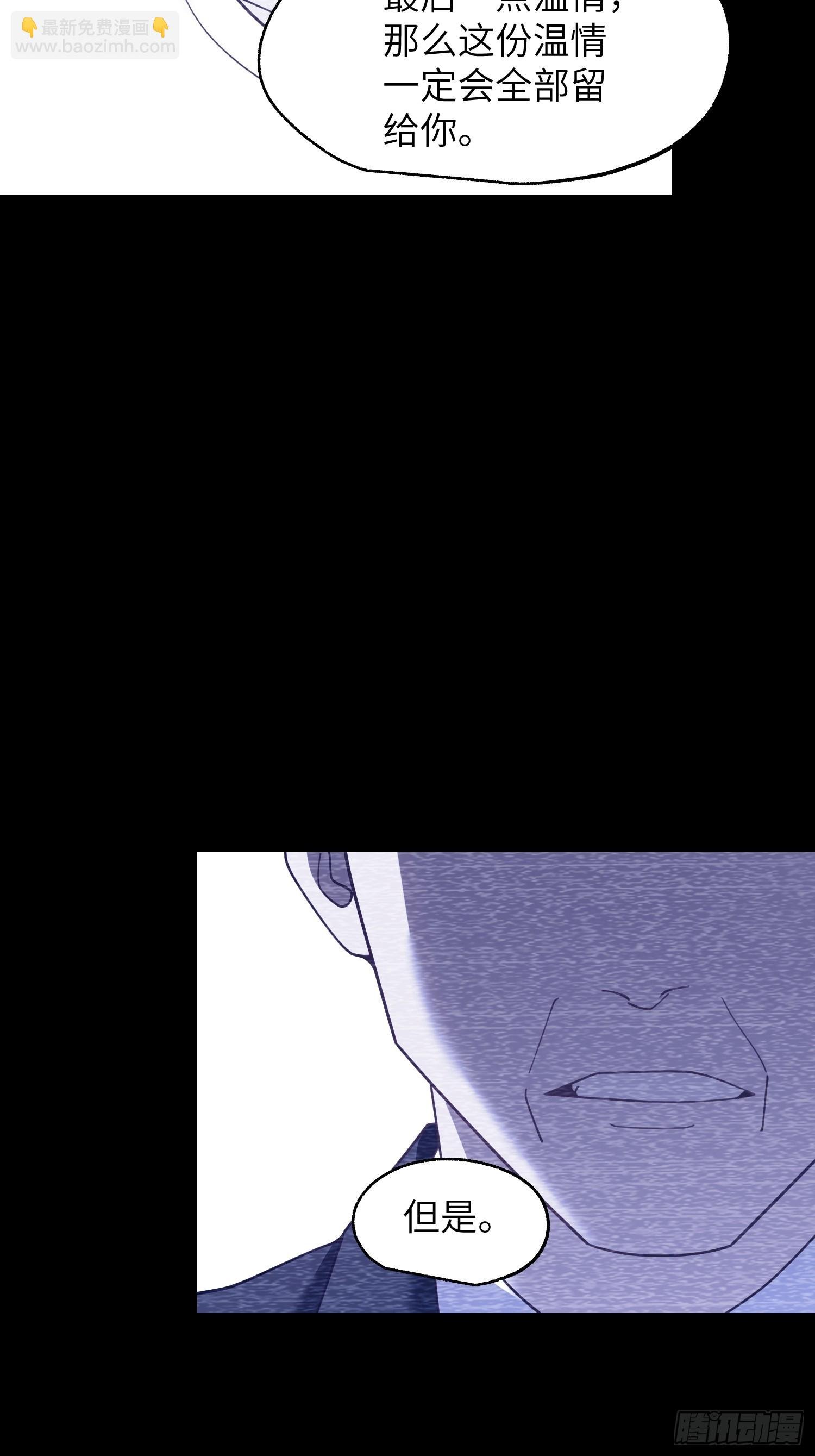 第237话