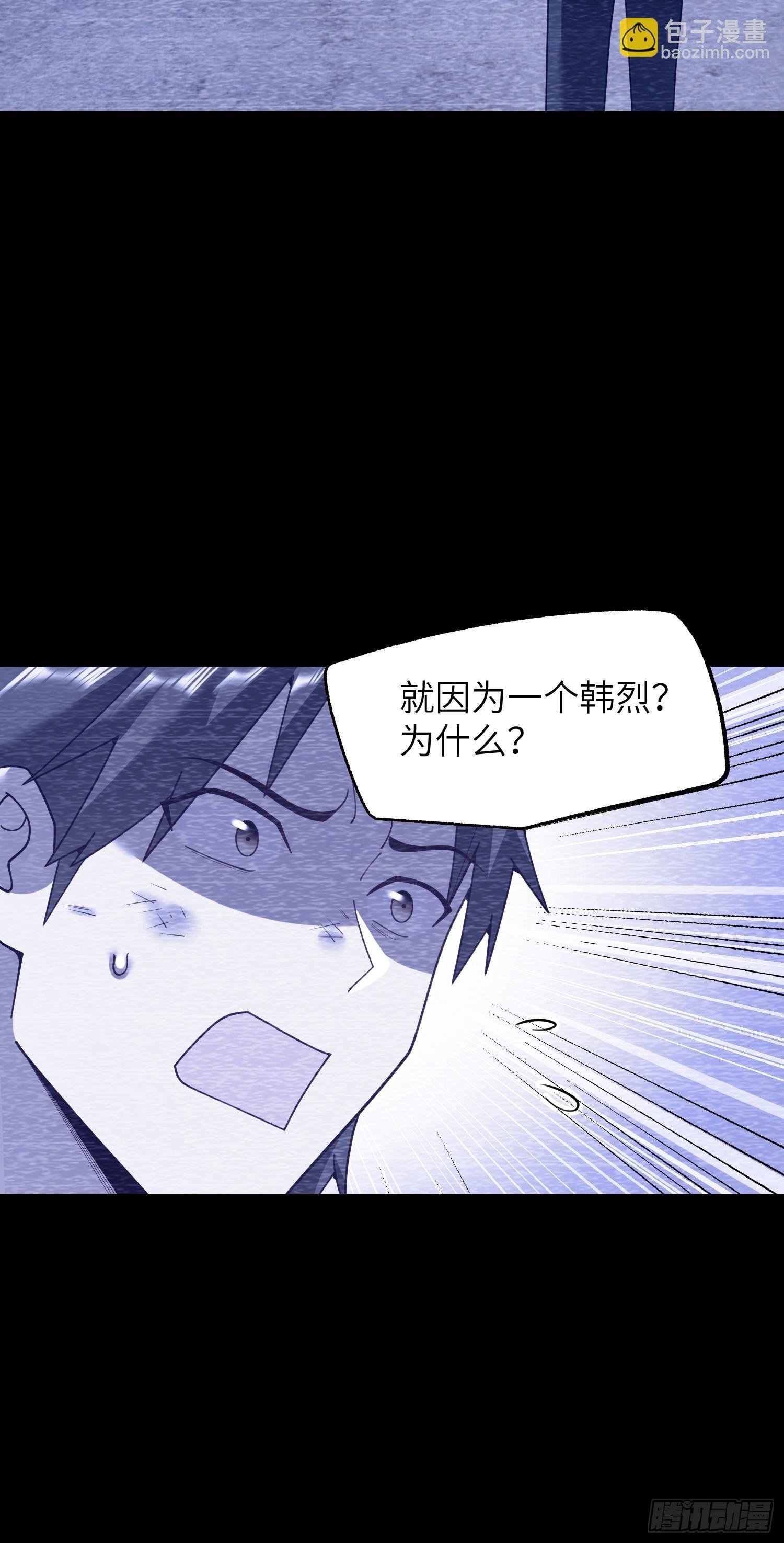 第237话