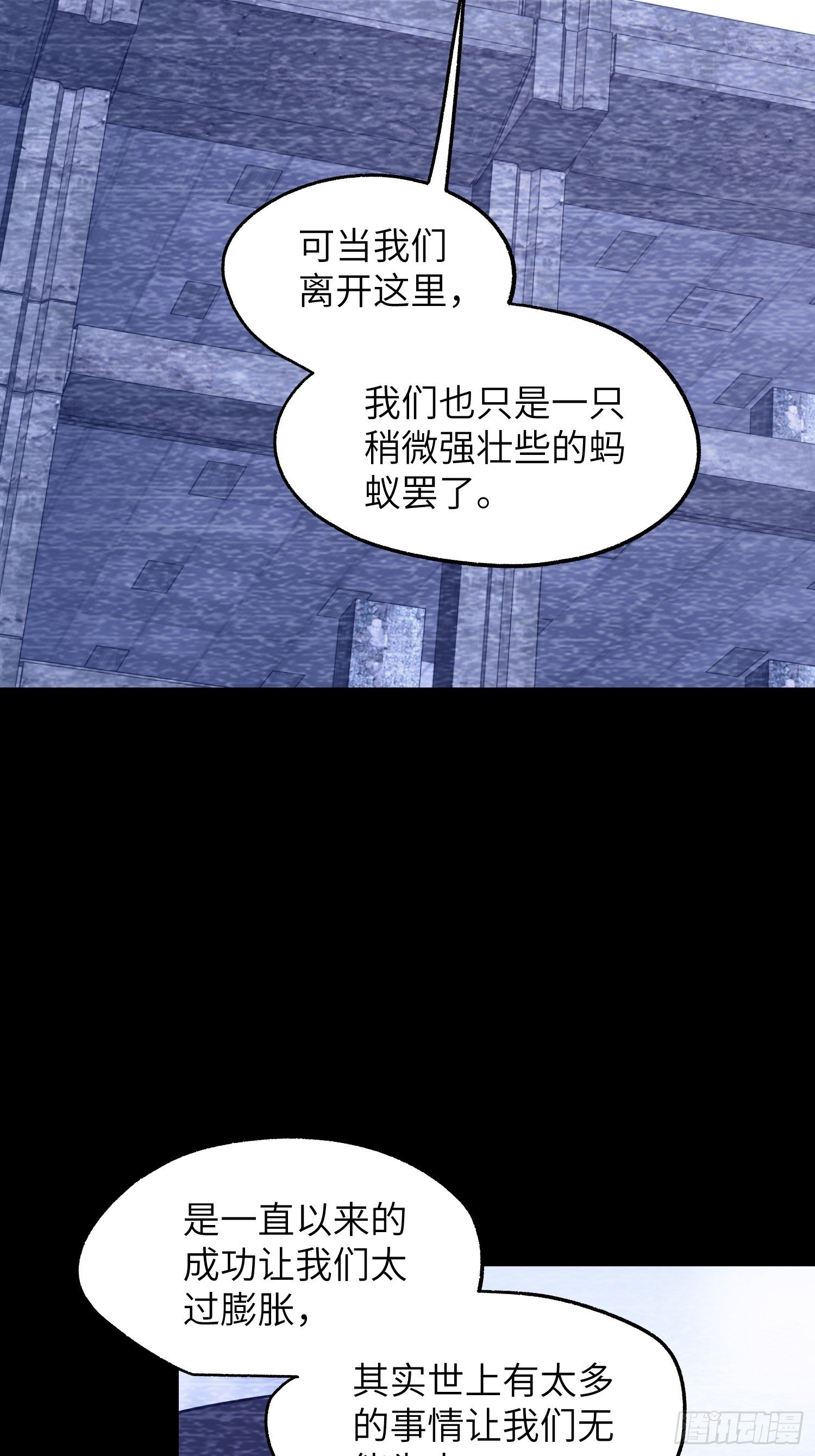 第237话