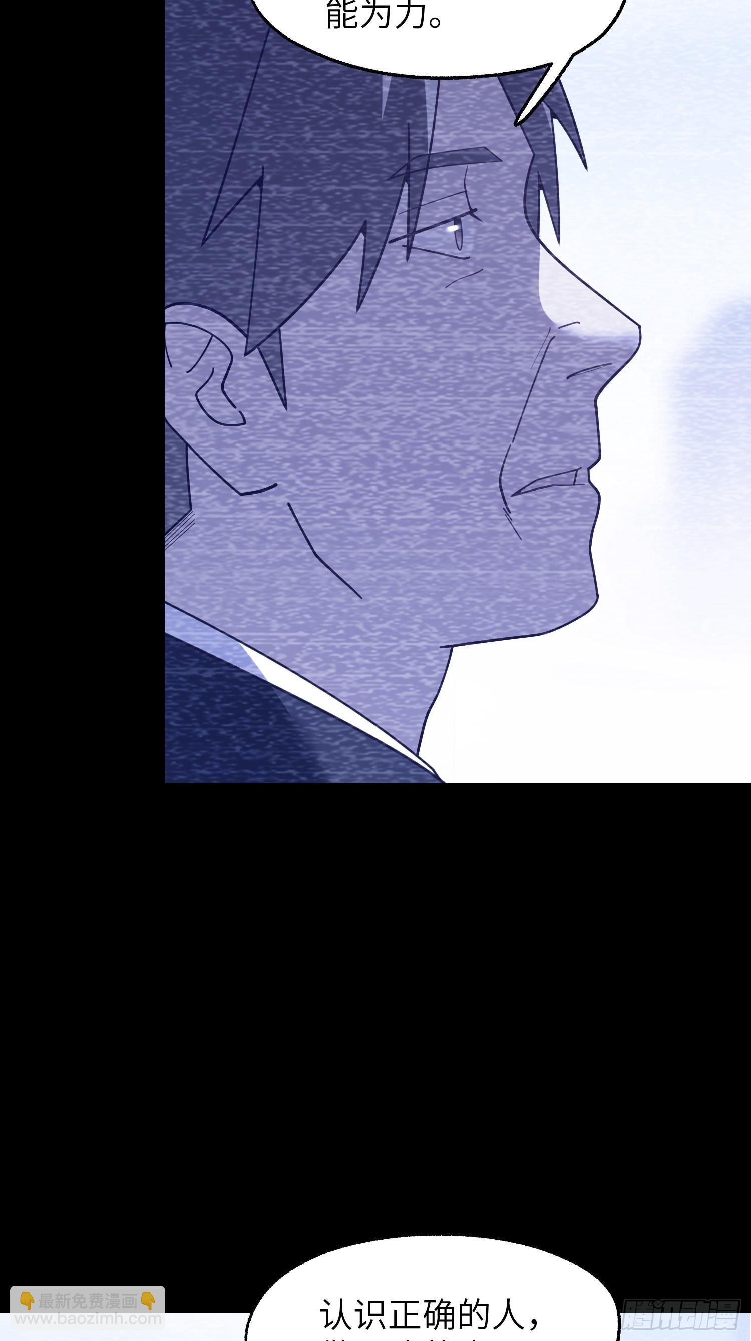 第237话