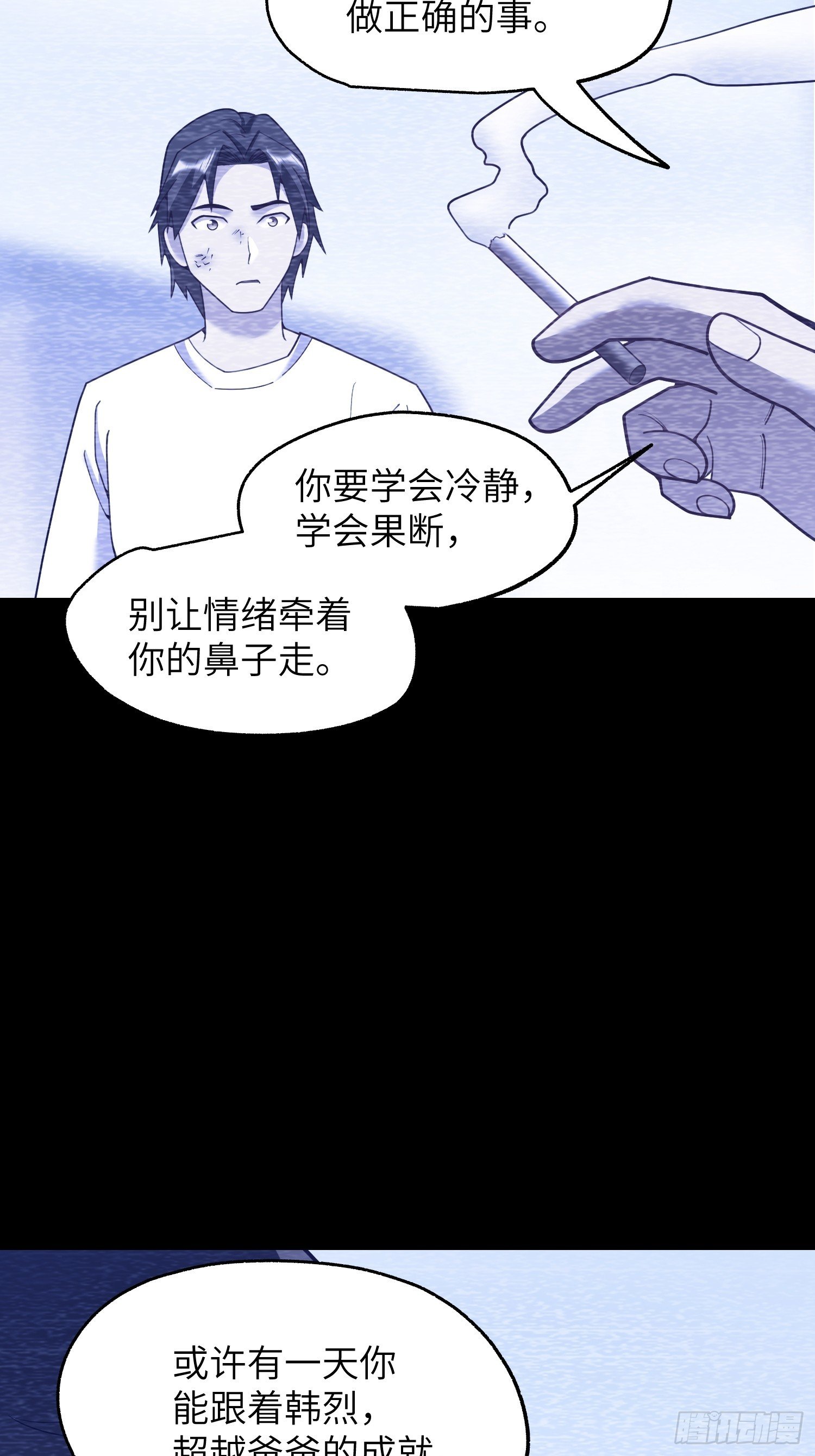 第237话