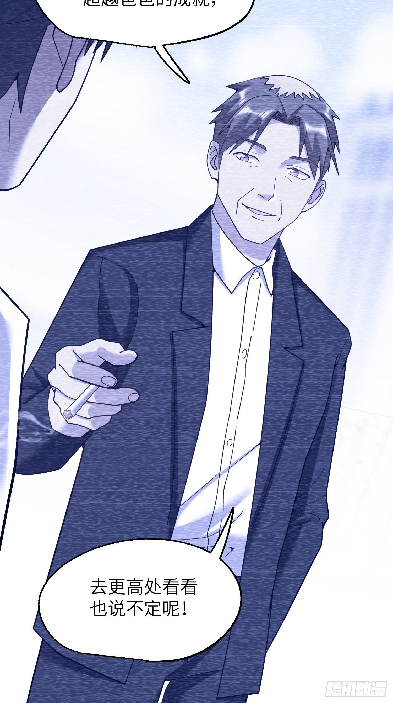 第237话