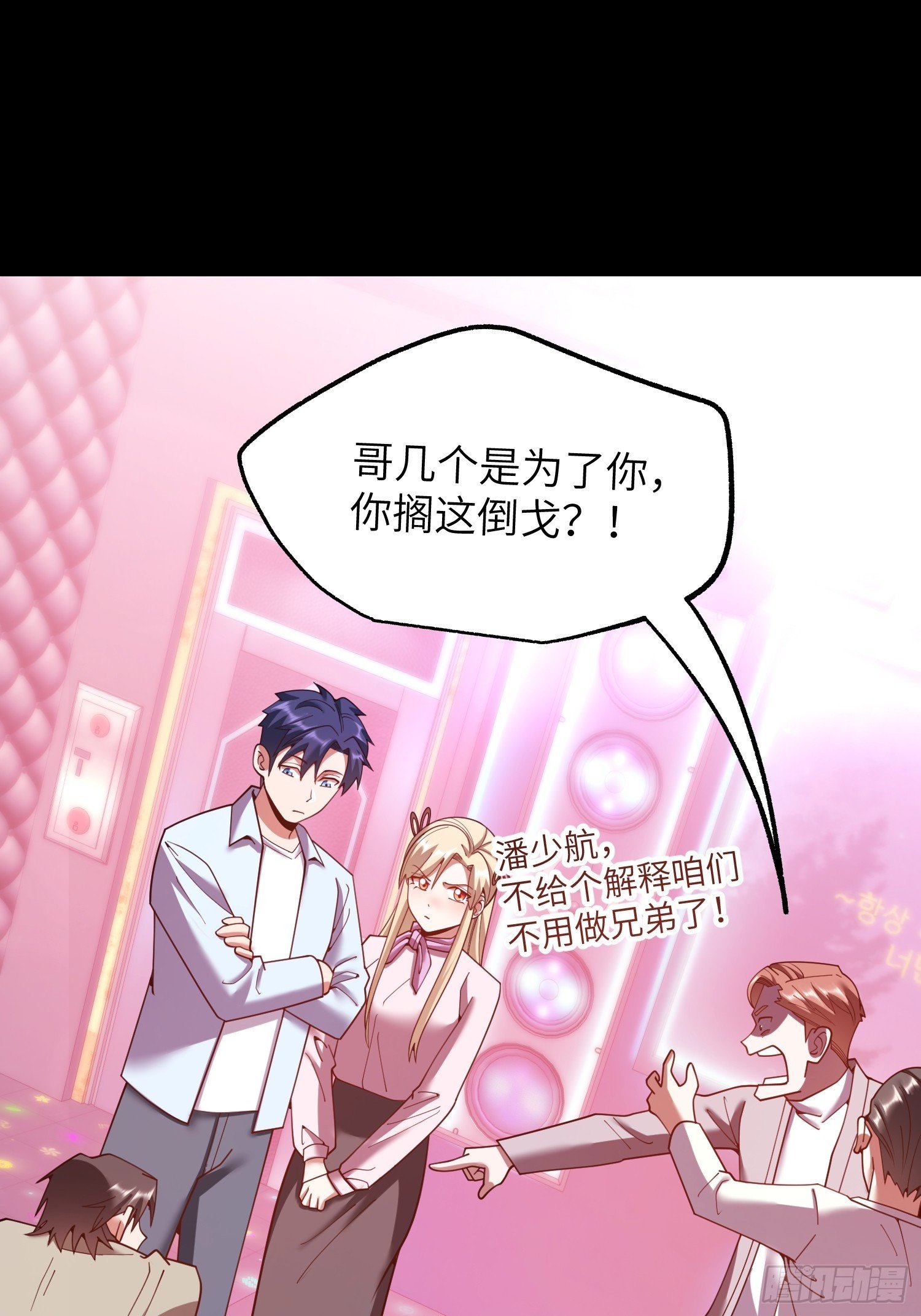 第237话