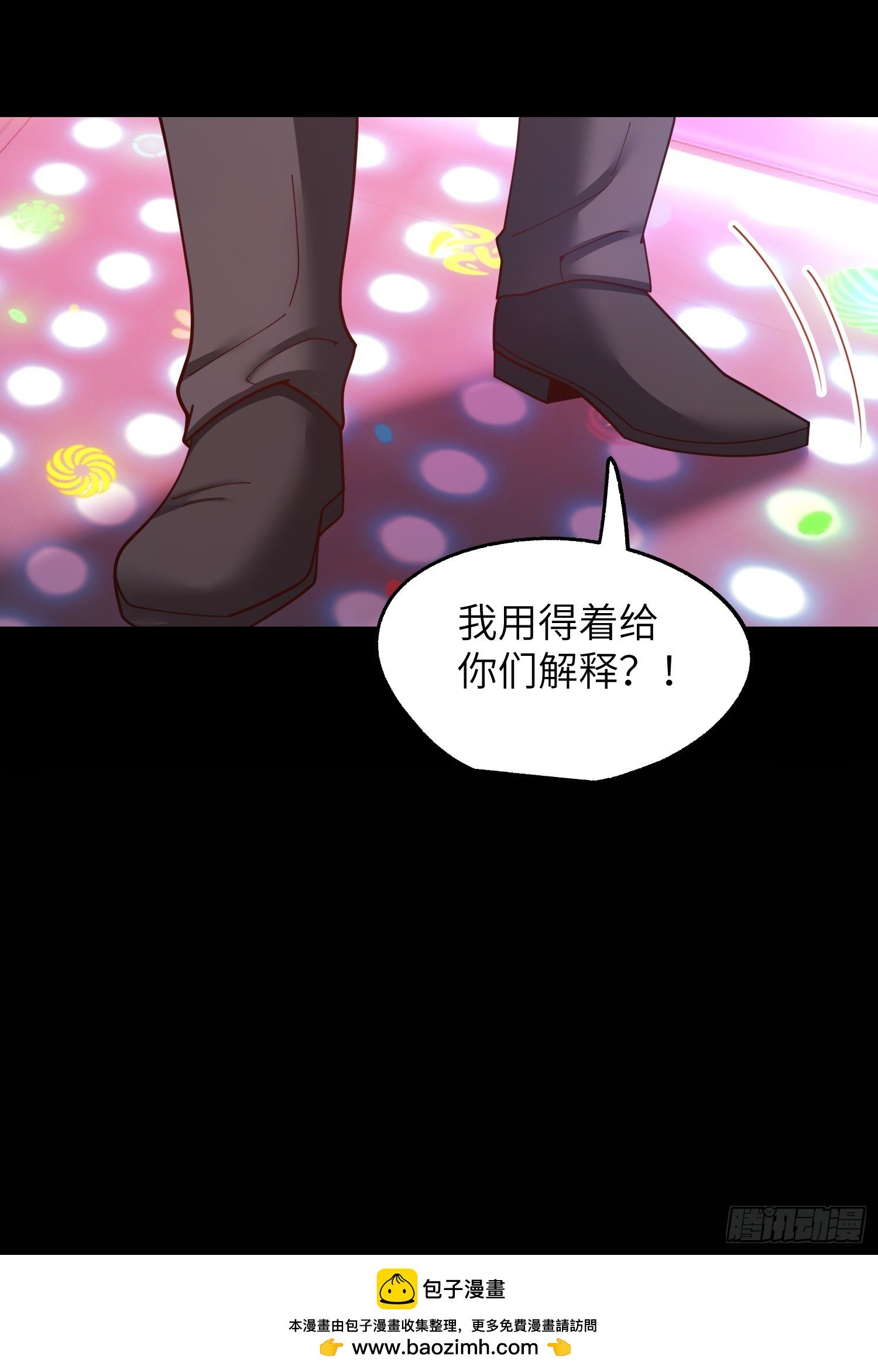 第237话