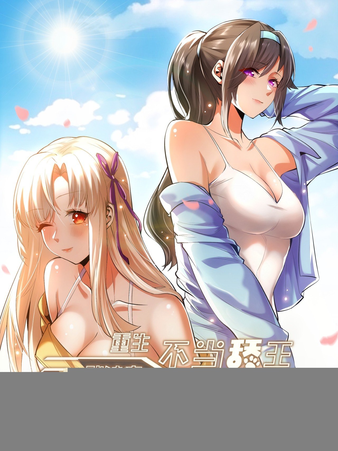 第238话
