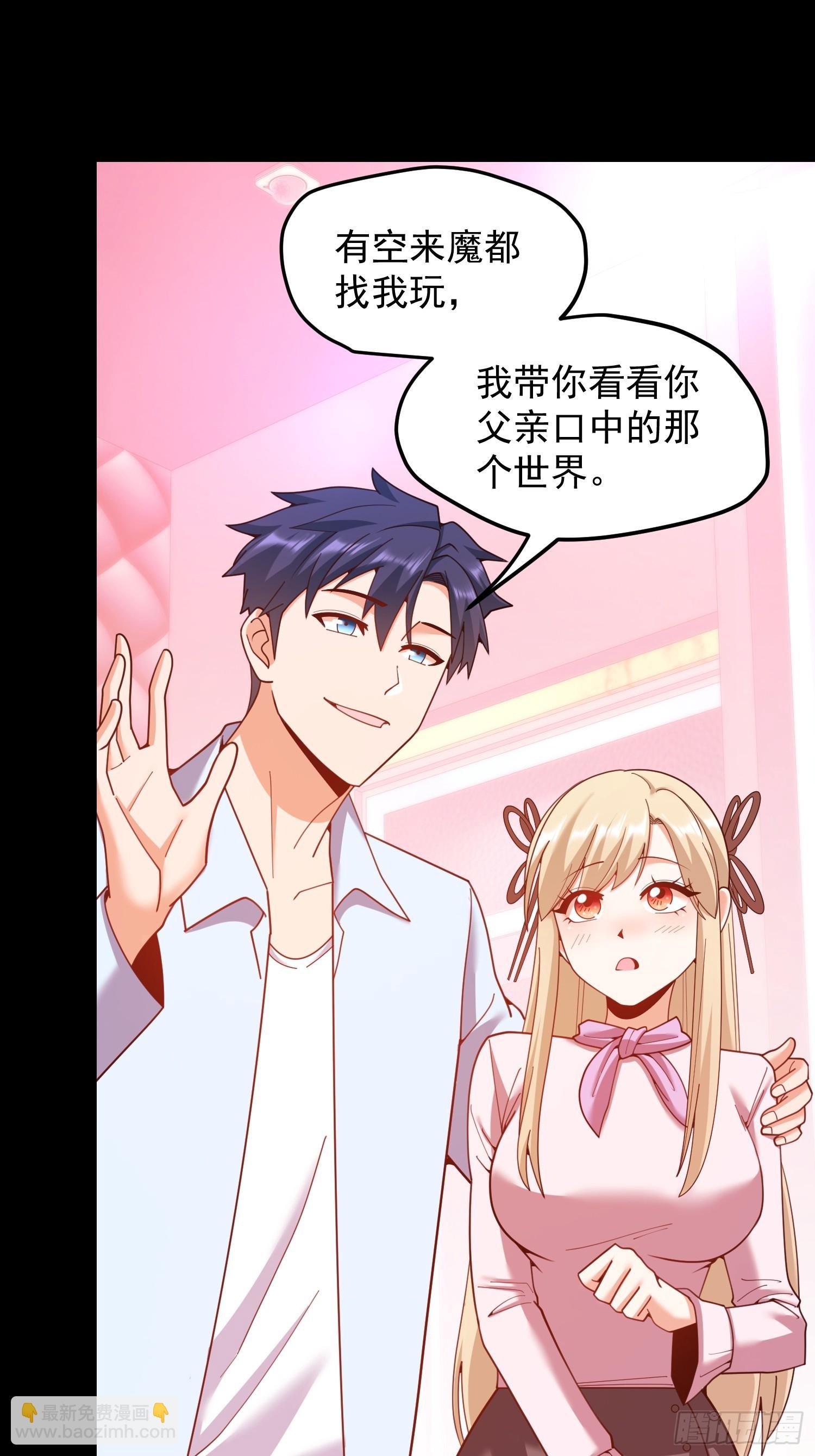 第238话