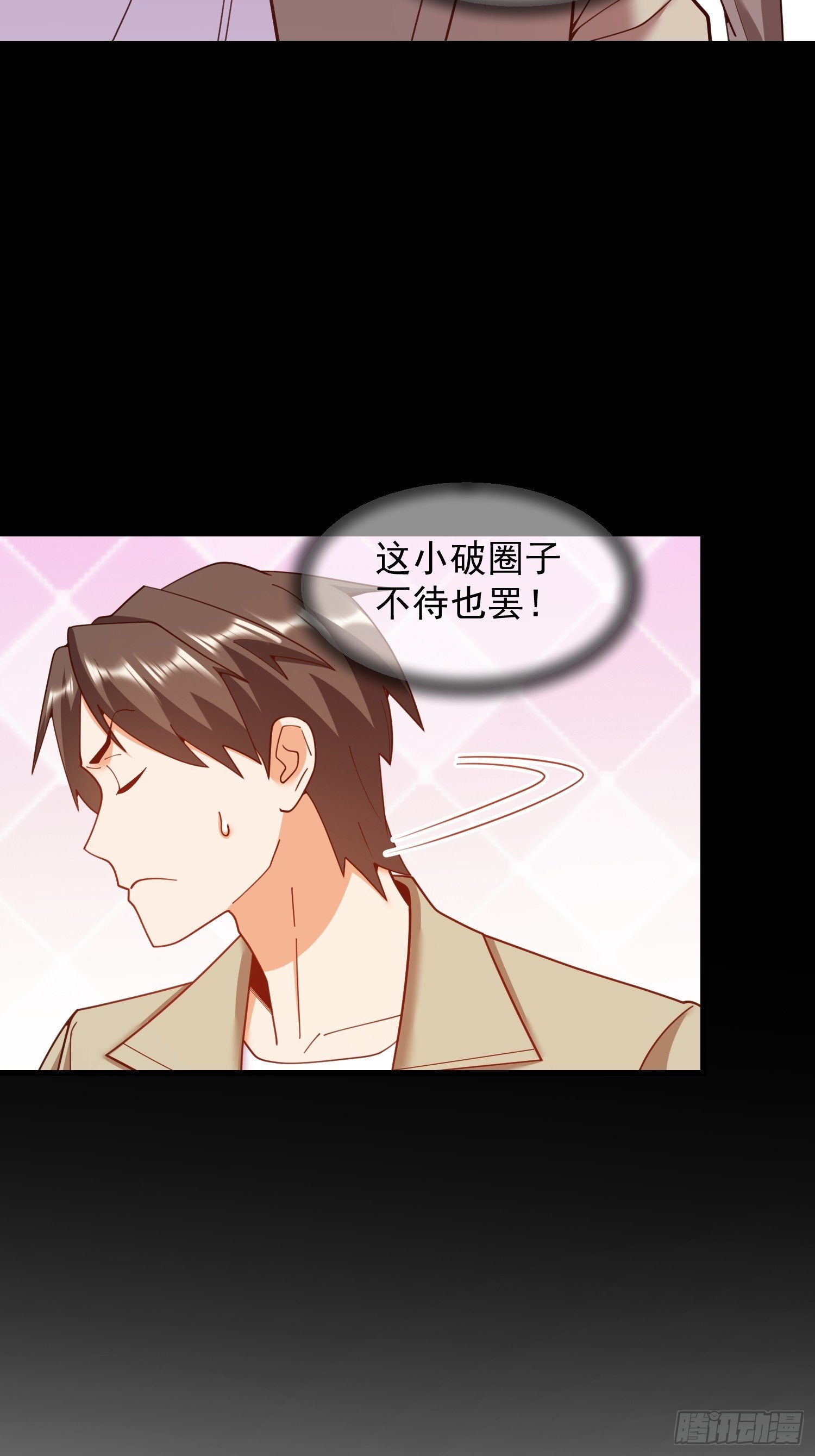 第238话