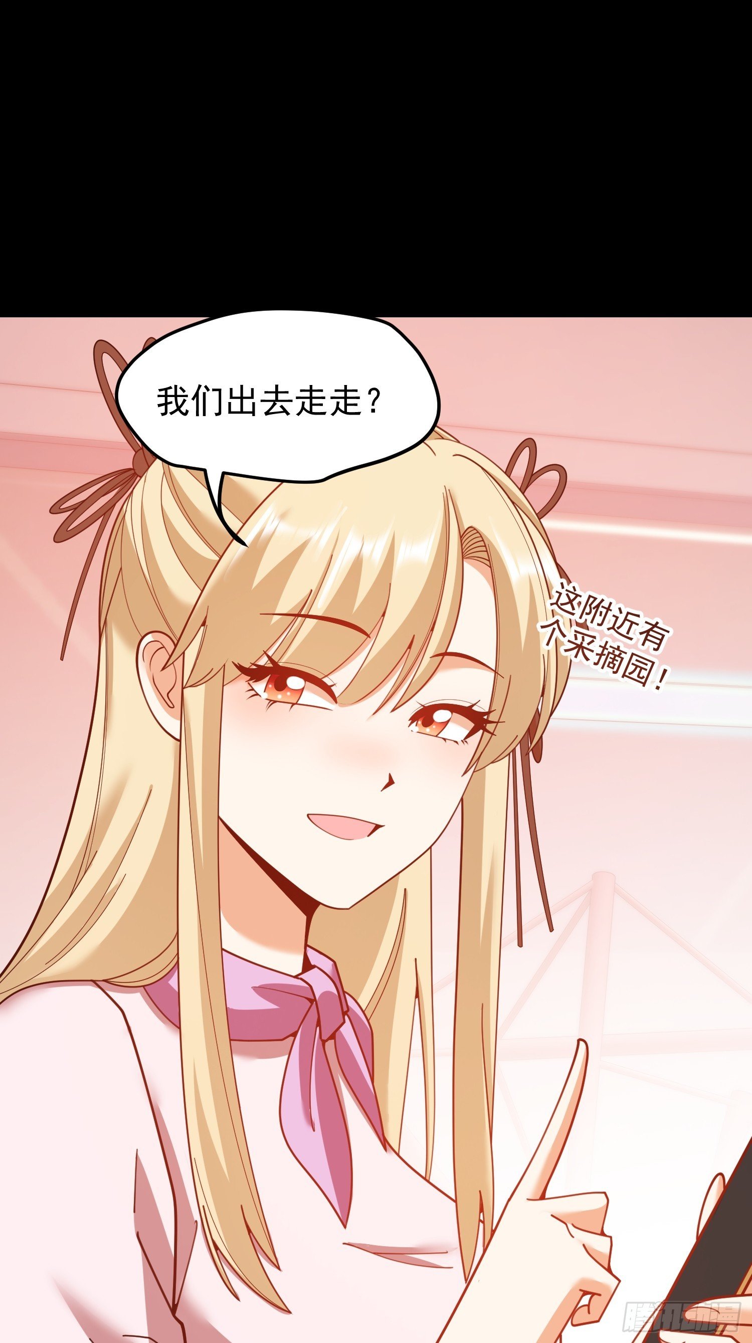 第238话