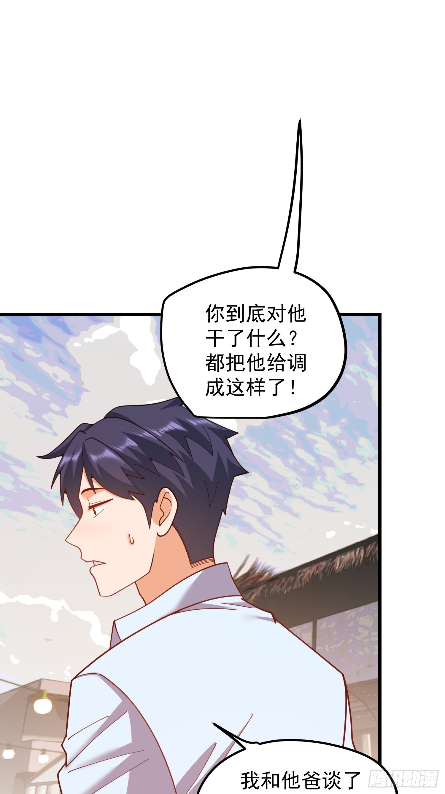第238话