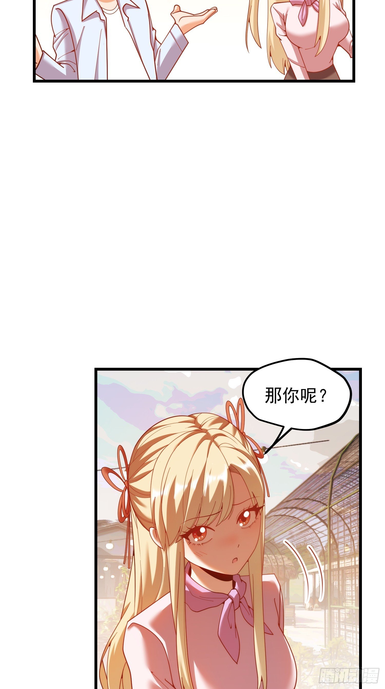 第238话
