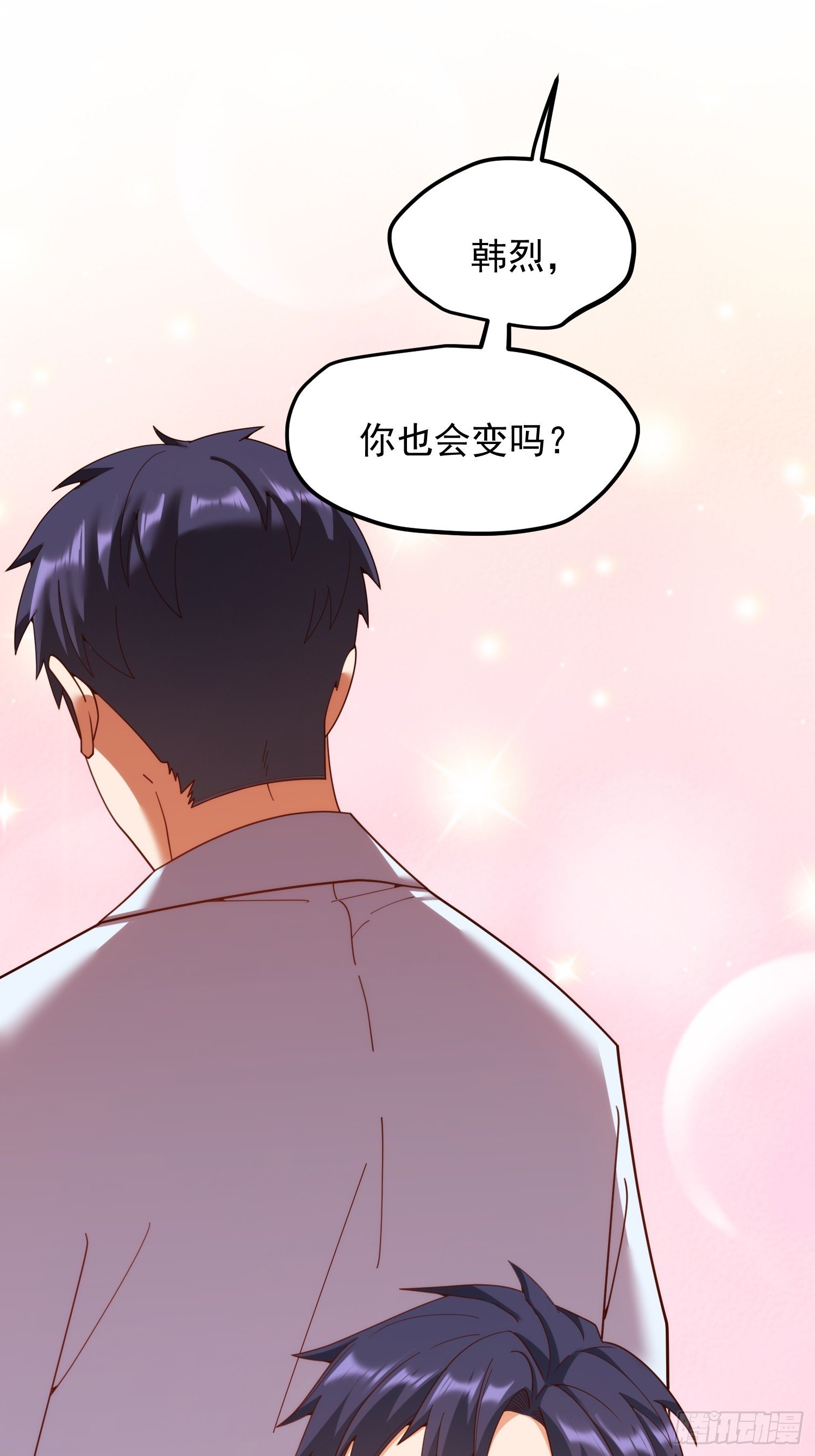 第238话
