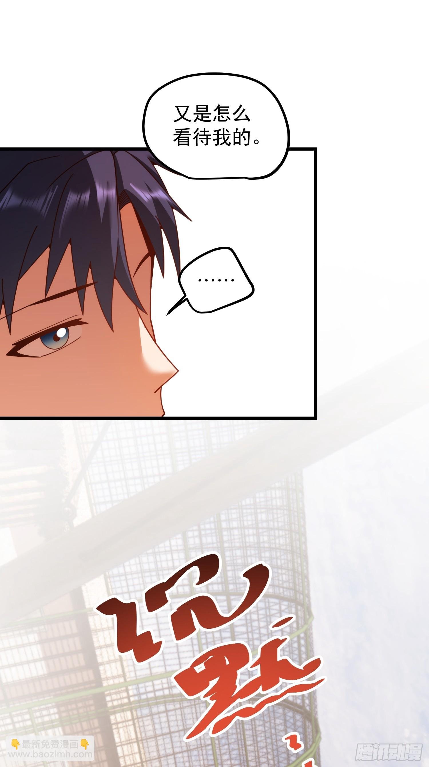 第238话