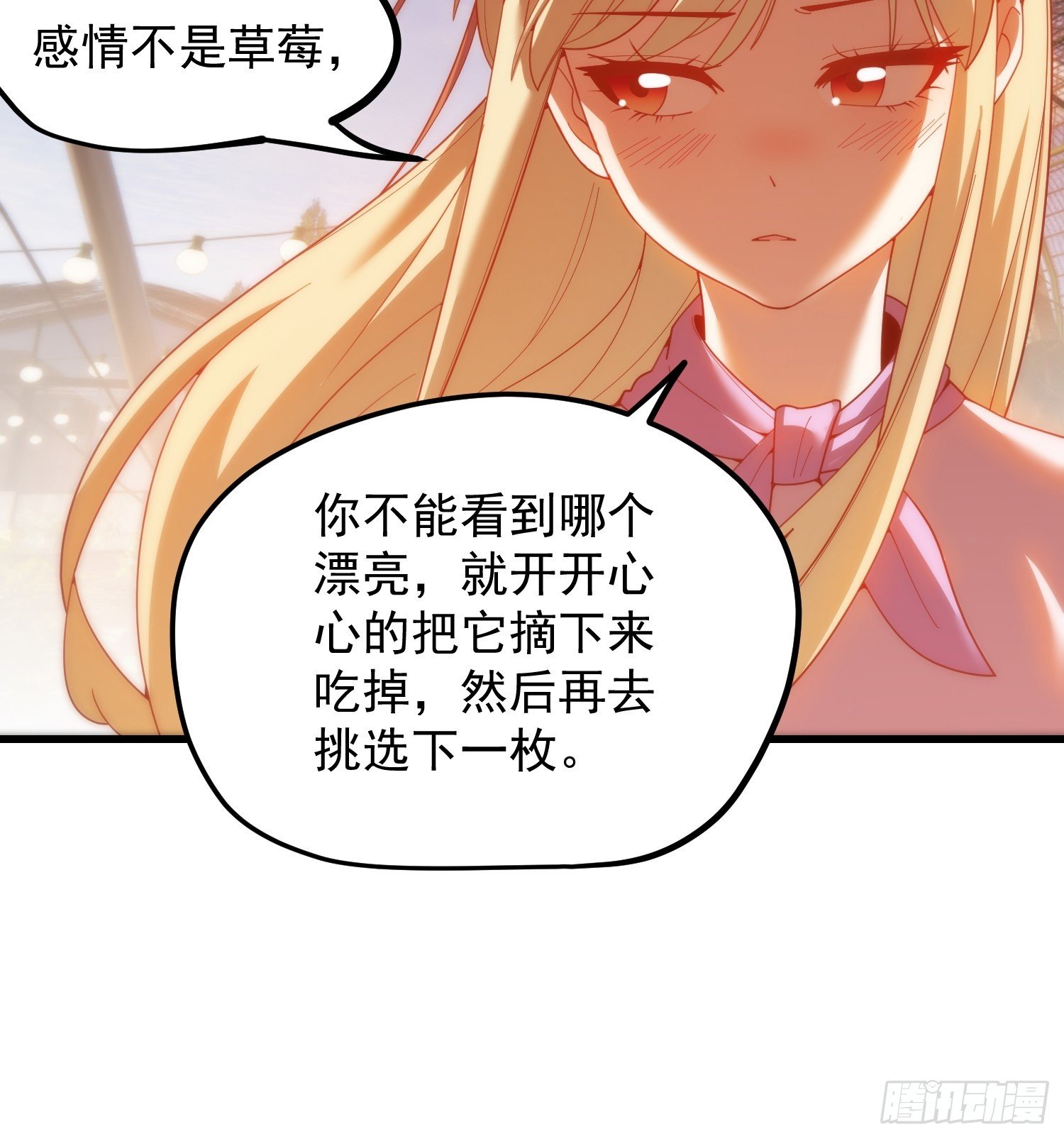 第238话