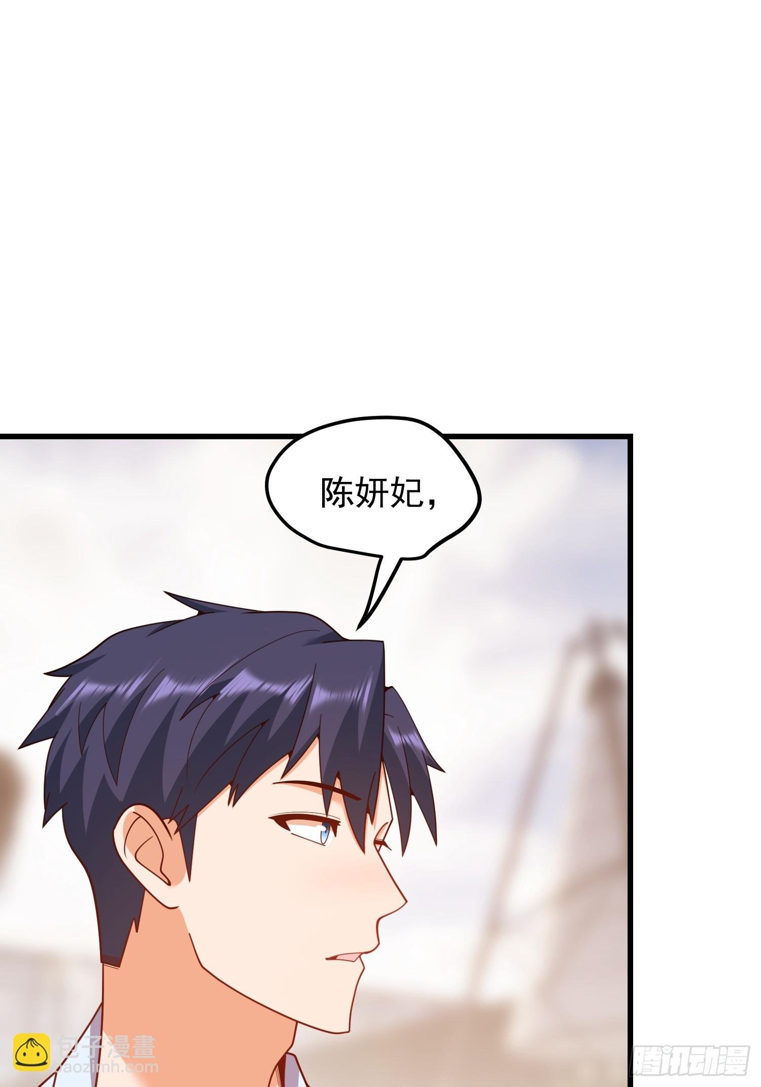 第238话