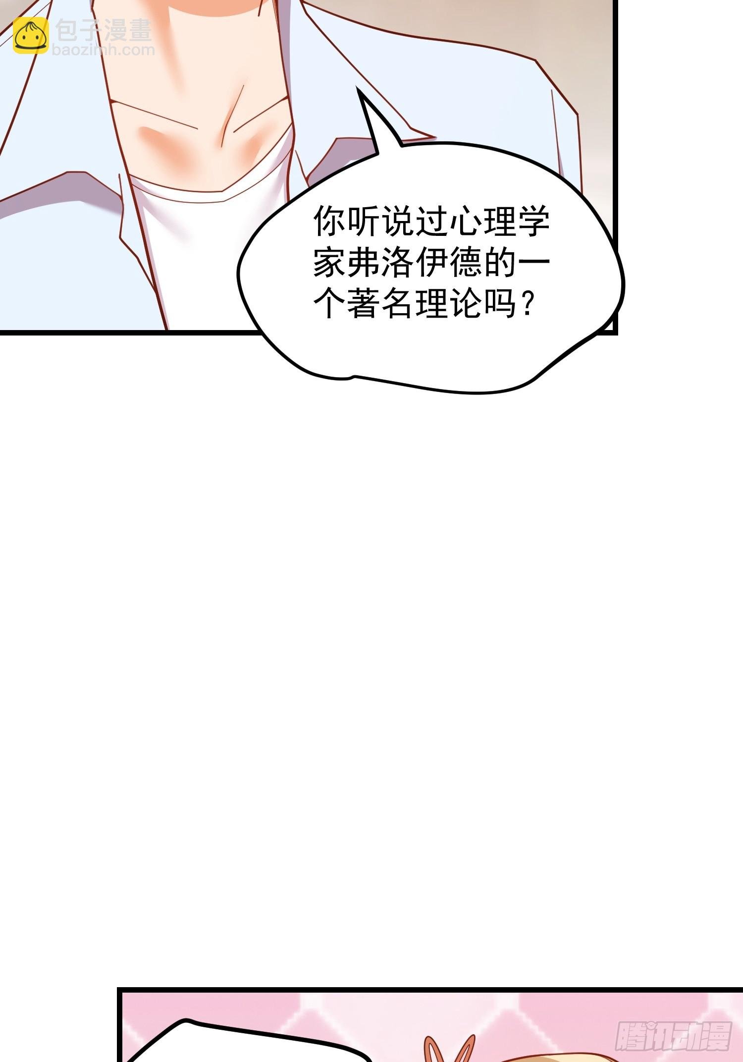 第238话