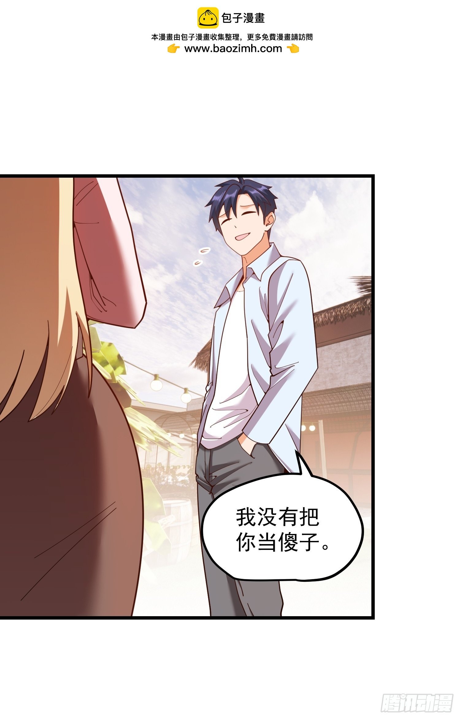 第238话