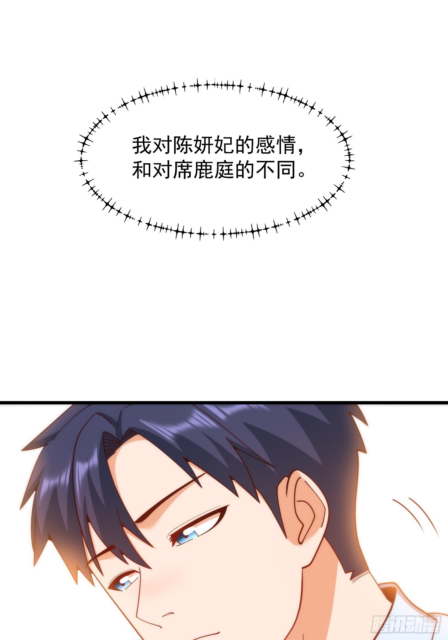 第238话