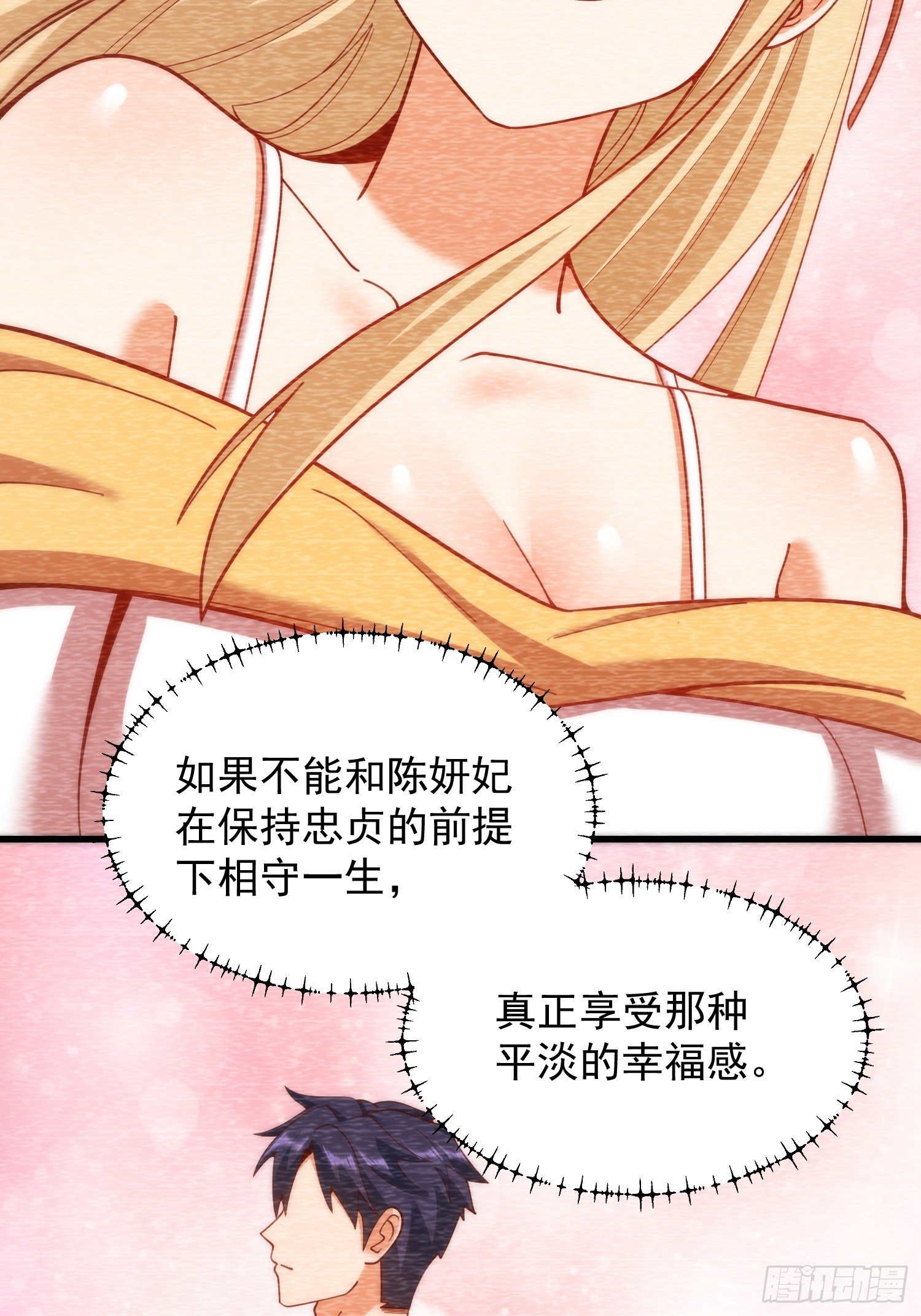 第238话
