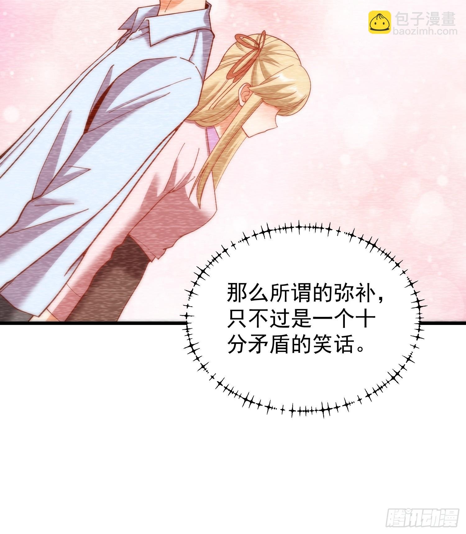 第238话