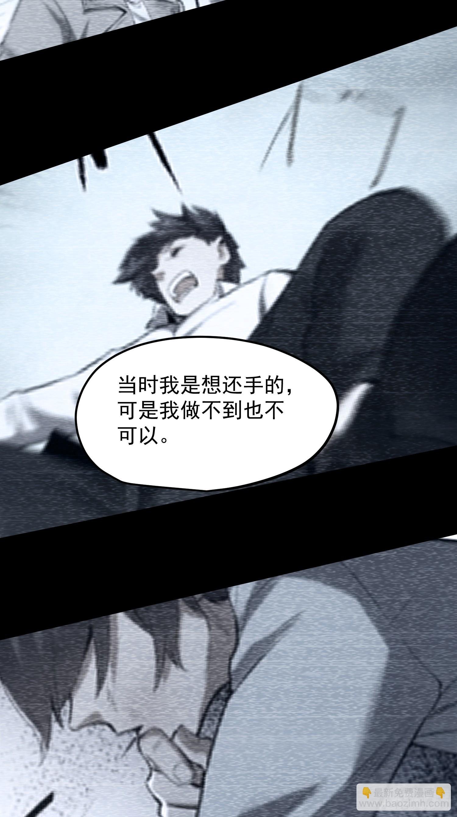 第238话