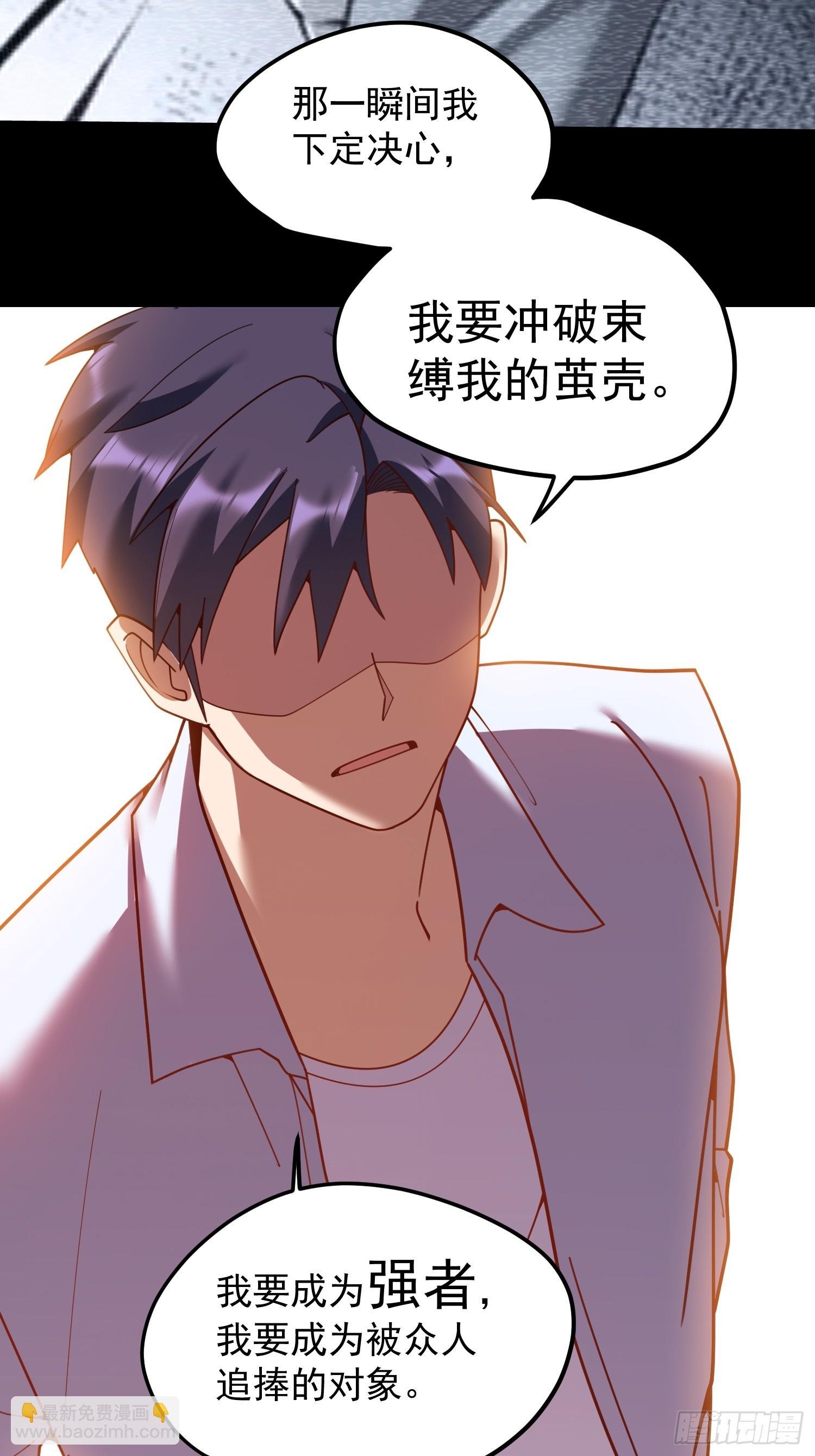 第238话