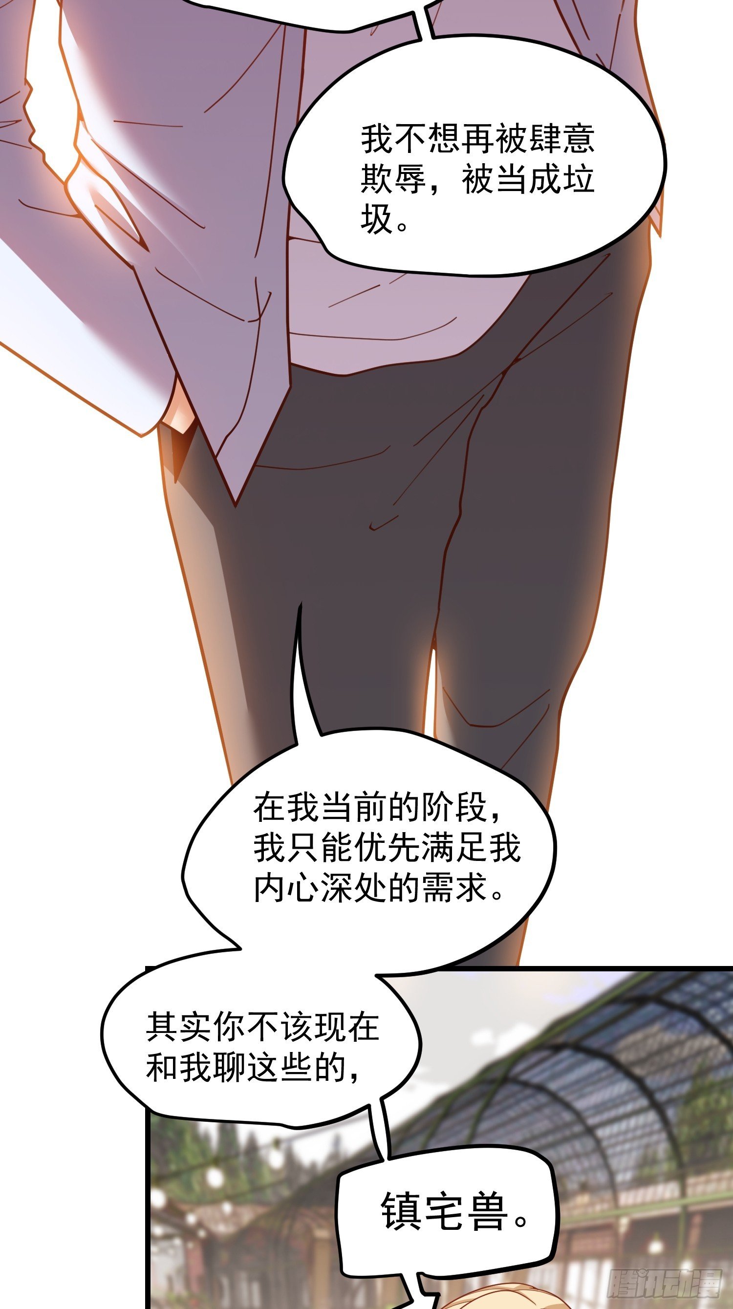 第238话