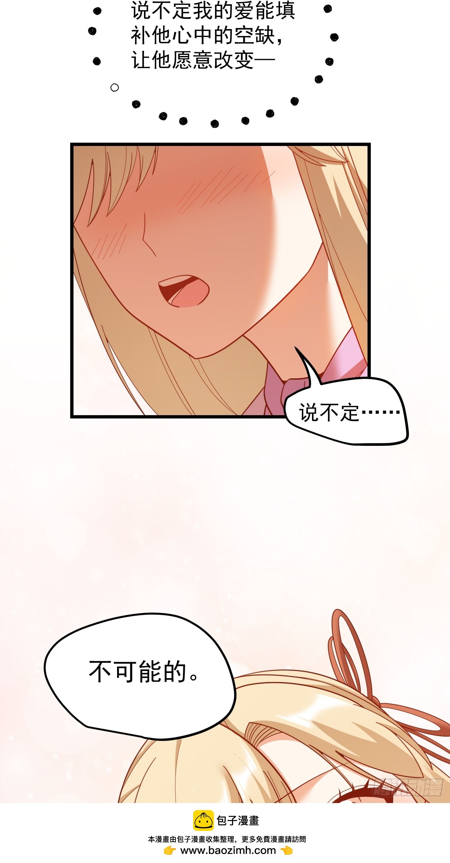 第238话